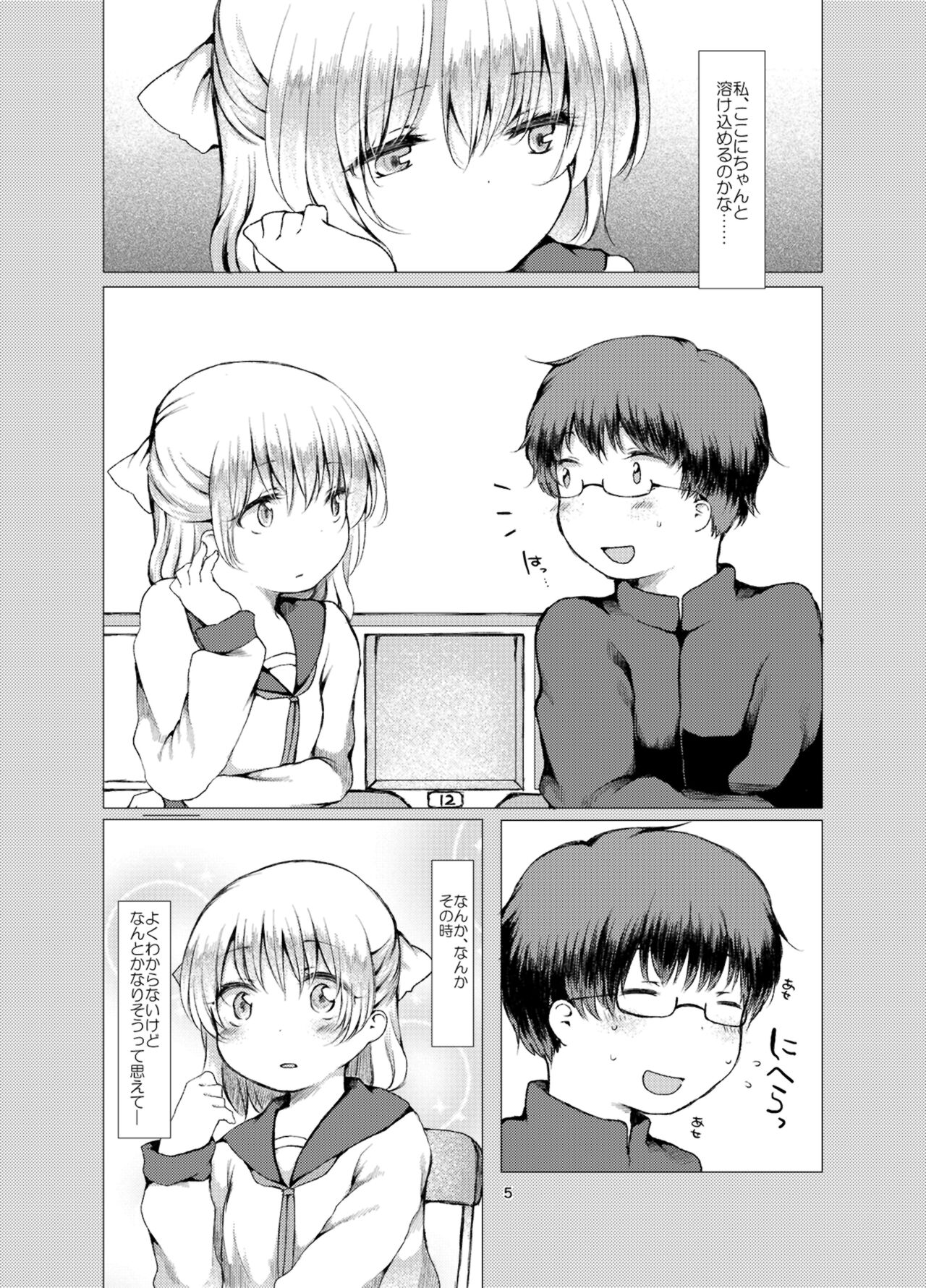 Preview page 5