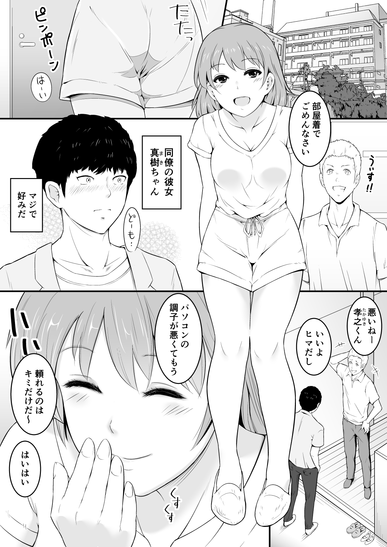 Preview page 2