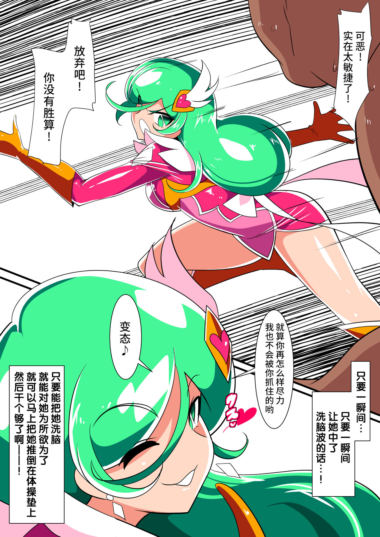 Preview page 3