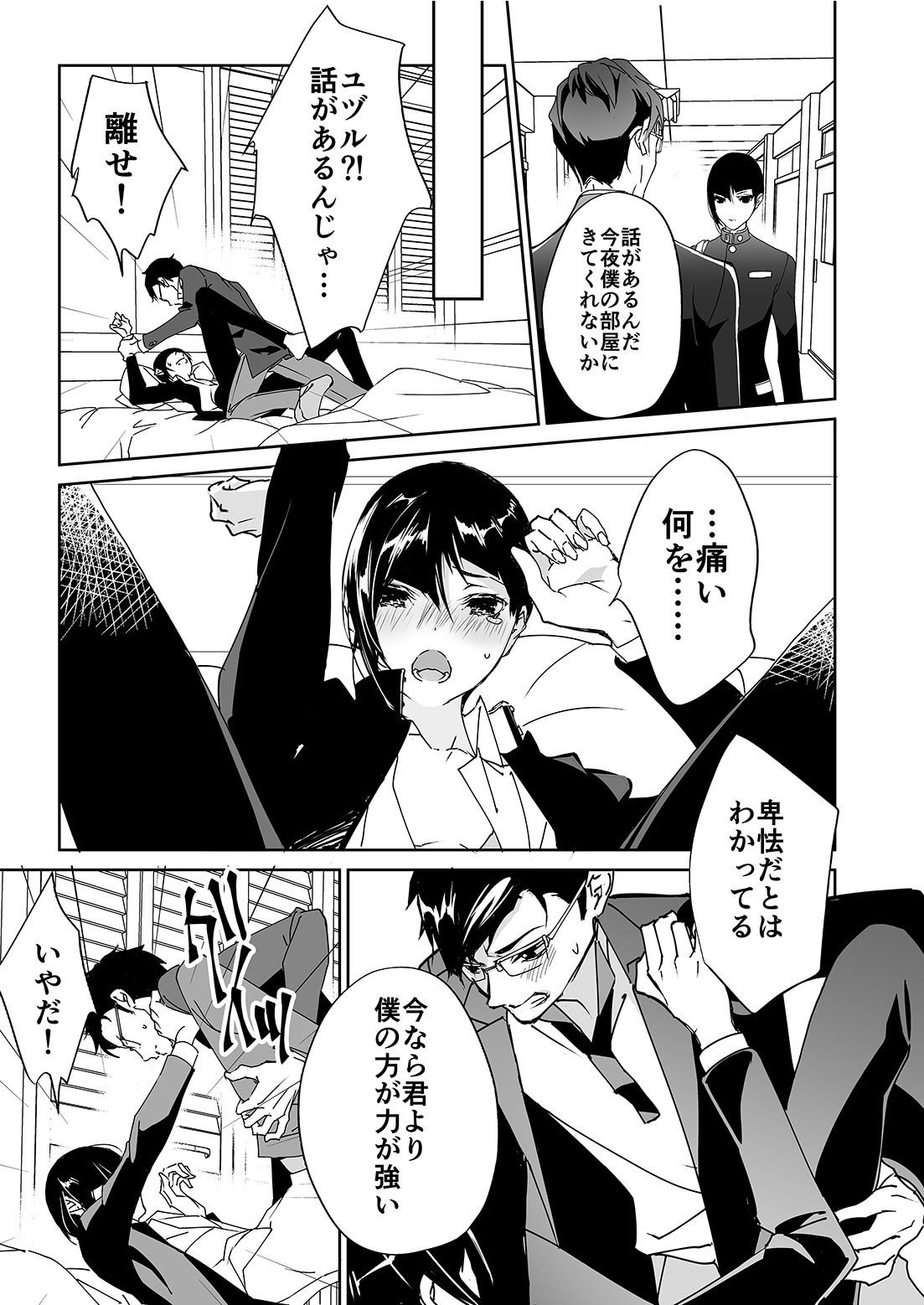 Preview page 1