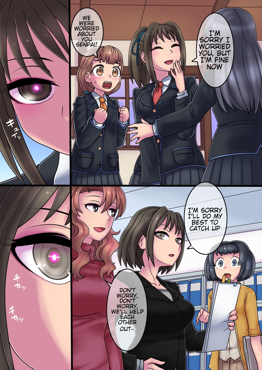Cool Bishoujo Remodeling Ch1-22 - Page 15