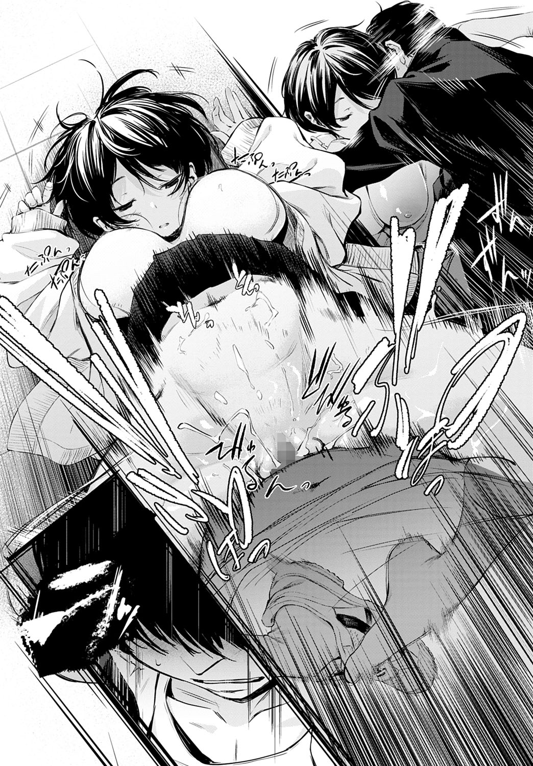 Toshoiin-san no Ura Menu - Page 31