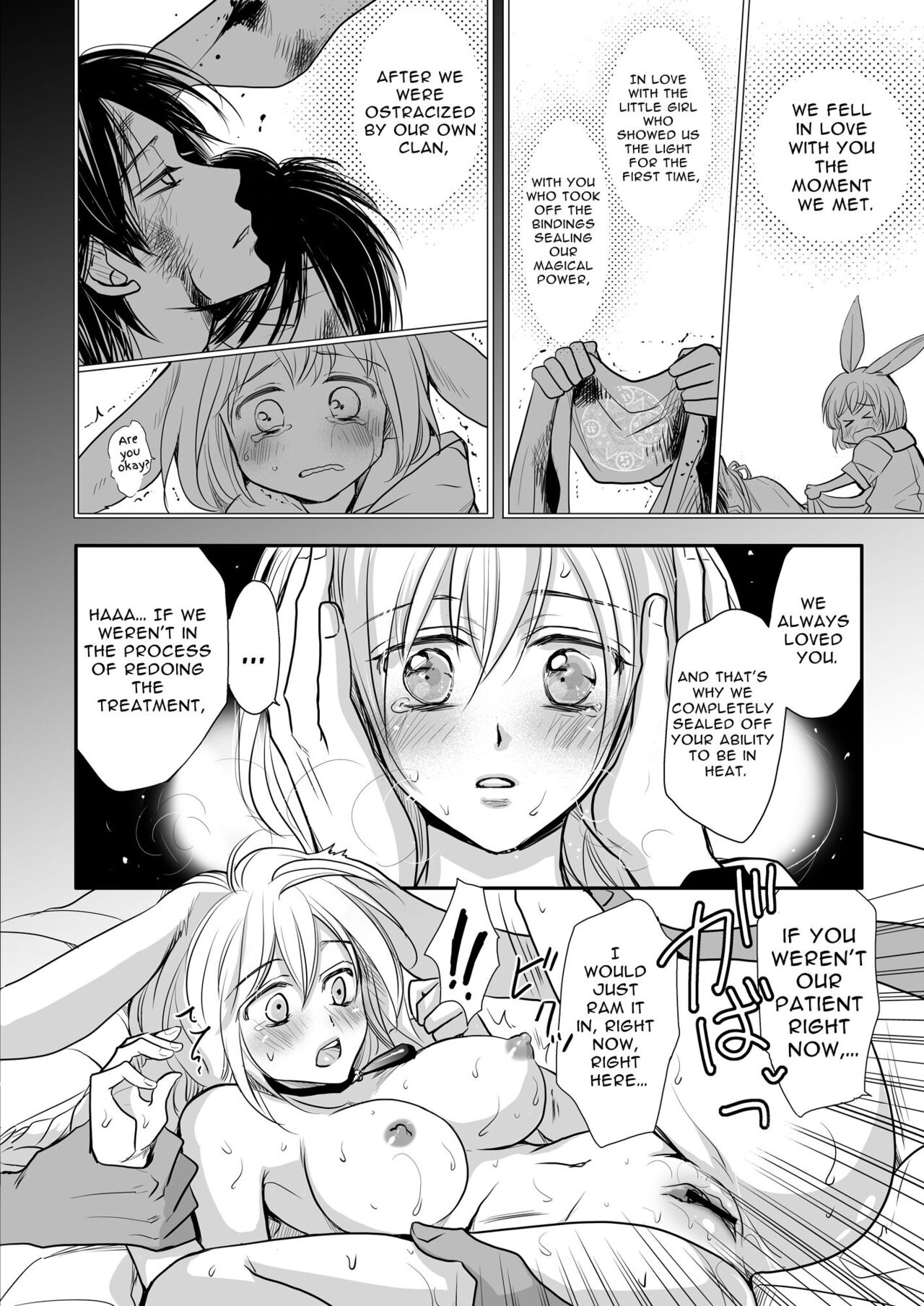 Zwilling ~Twin Magic Doctors x Horny Bunny = Cunnilingus Corruption~ - Page 27