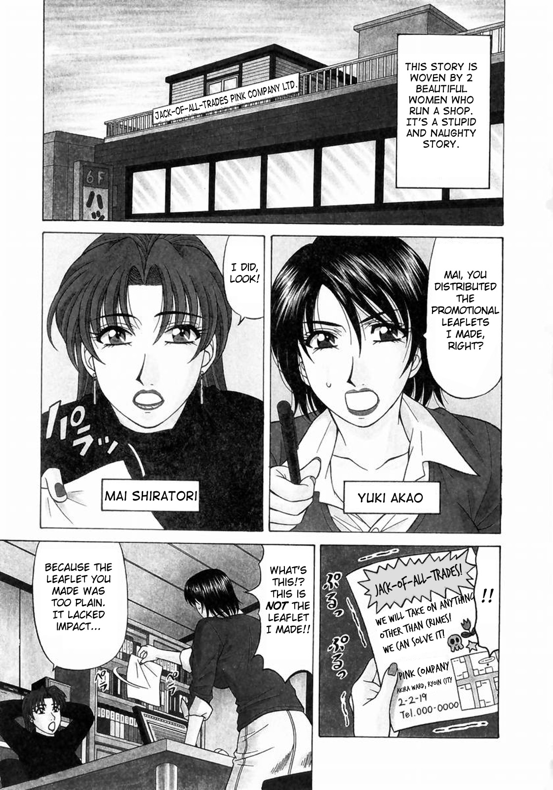 Preview page 6