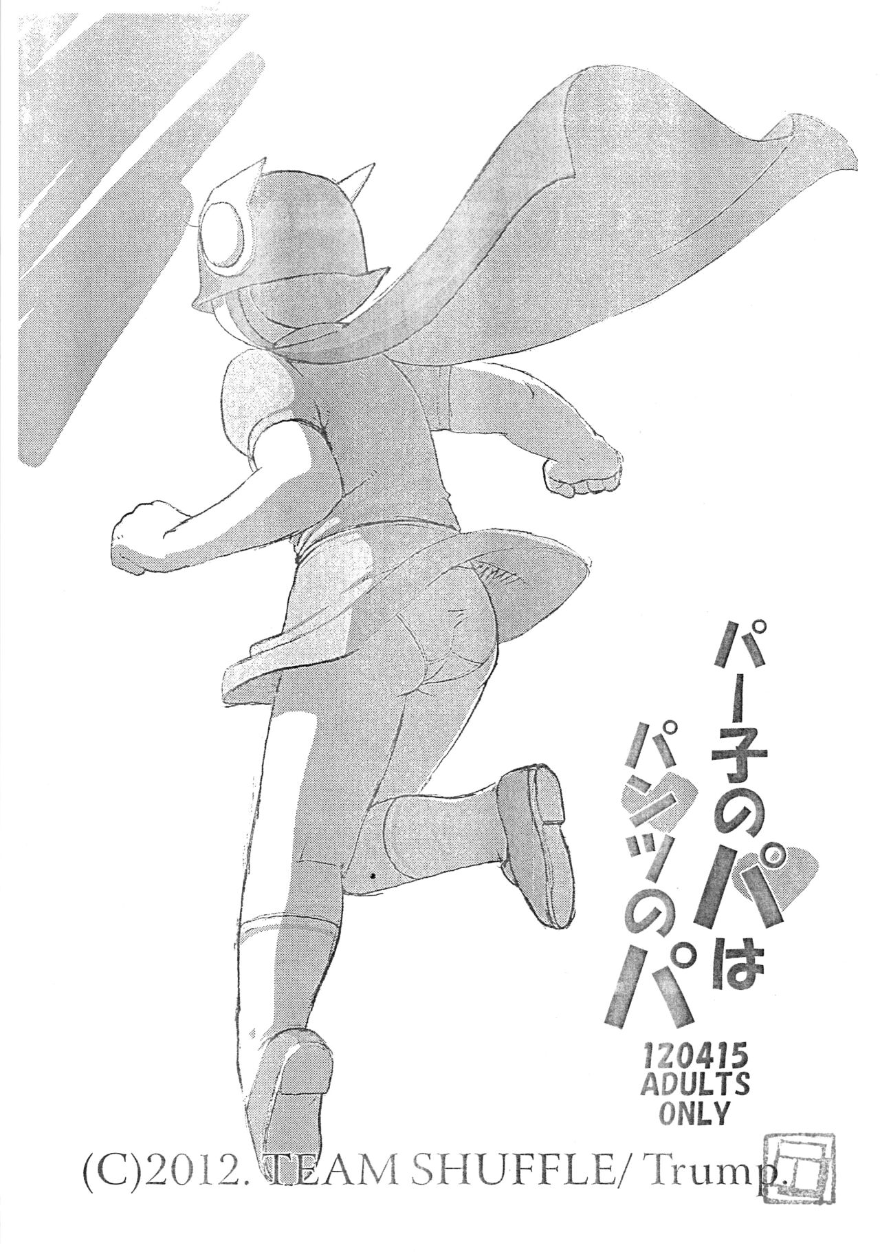 Preview page 1