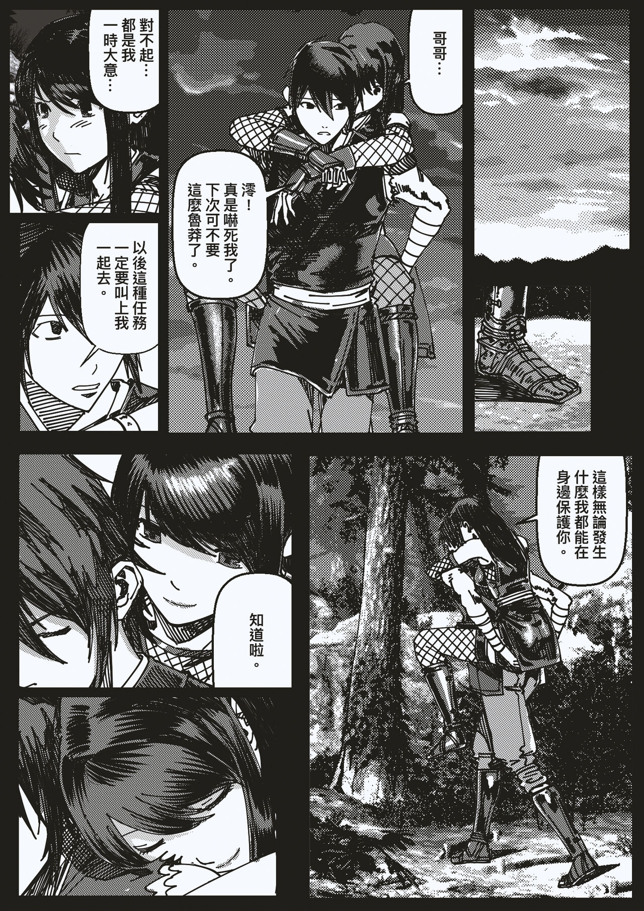Preview page 1