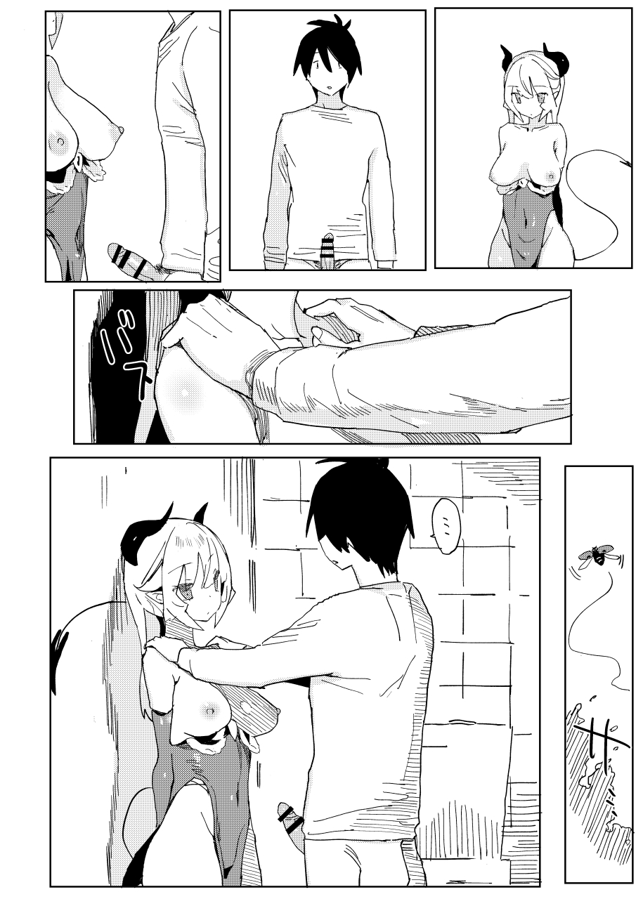 Nana no Itazura II - Page 16
