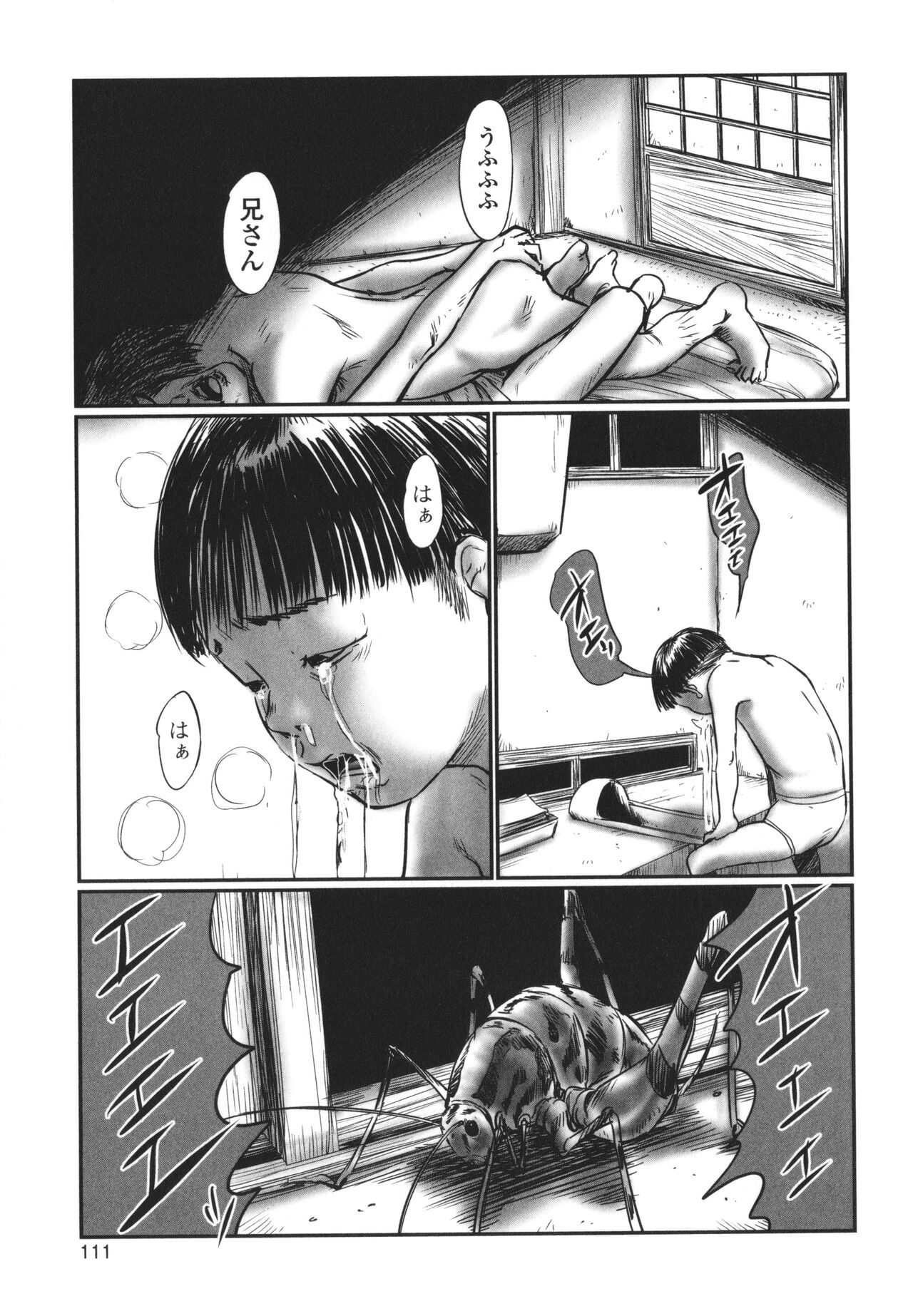 DEBIAS ~ Kinki no Taidou ~ - Page 112