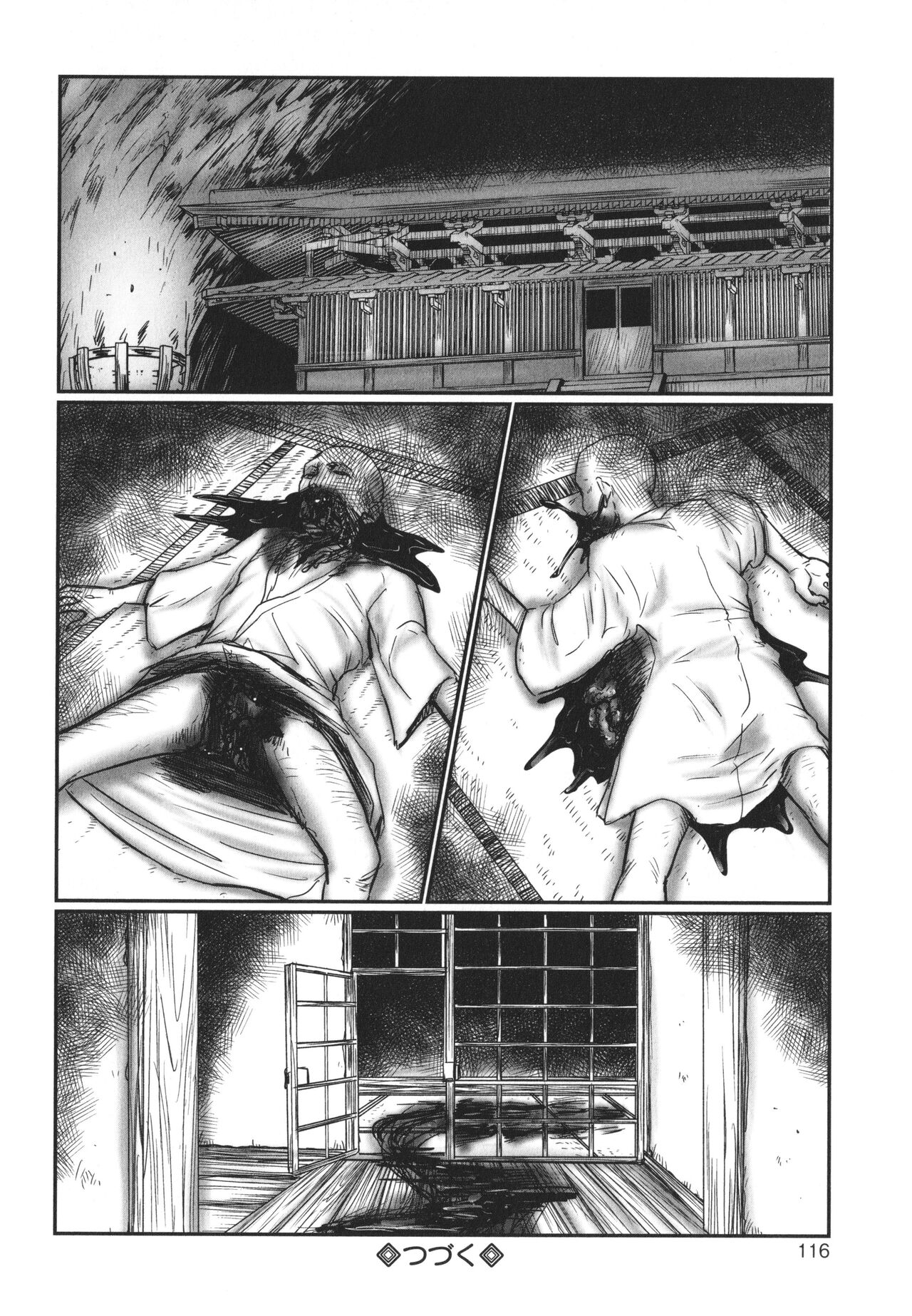 DEBIAS ~ Kinki no Taidou ~ - Page 117