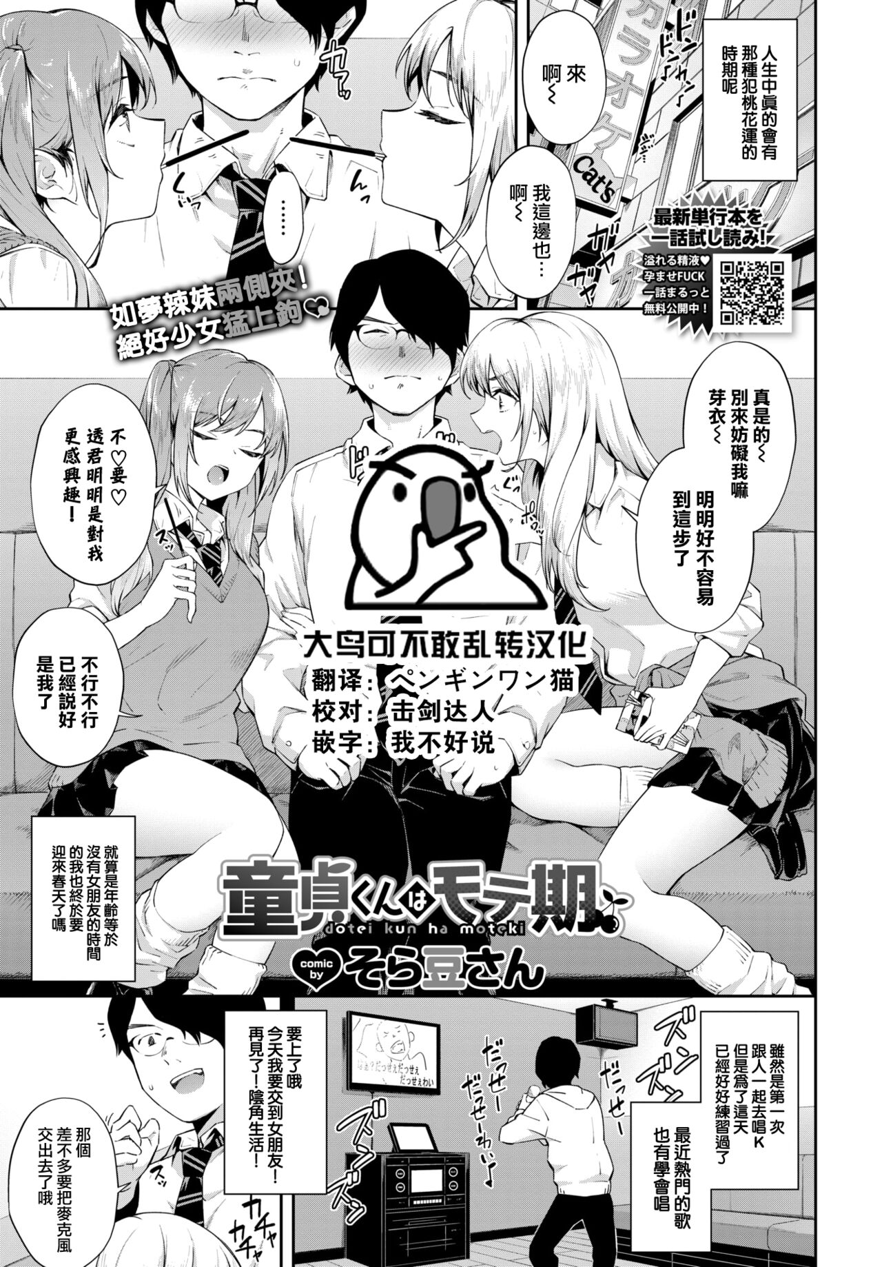 Preview page 1