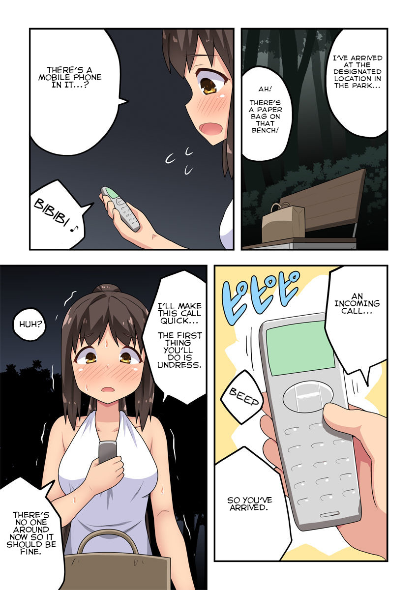 Niizuma Nanaka no Roshutsu Kouen - Page 13