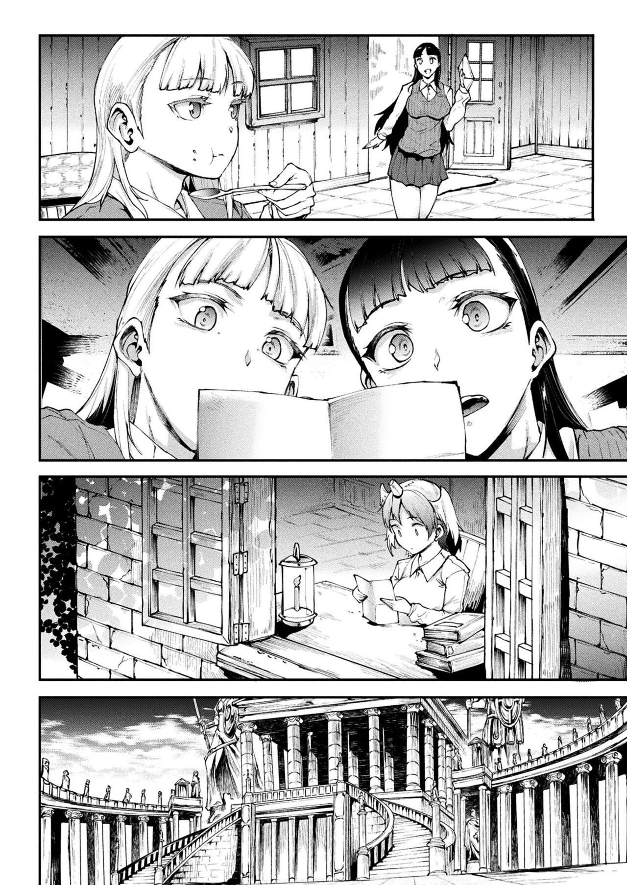 COMIC Unreal 2022-06 Vol.97 - Page 58