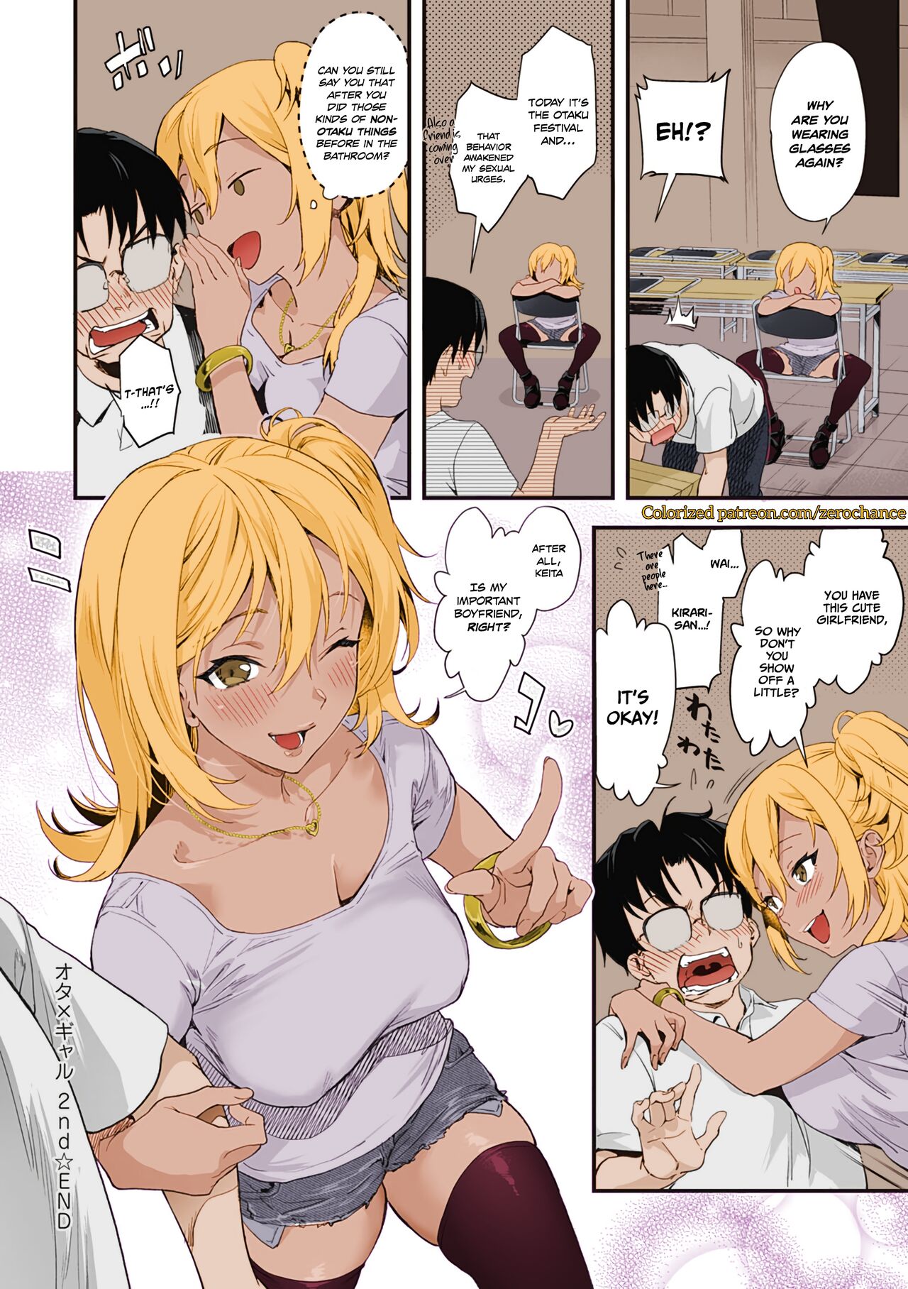 Ota x Gal 2nd - Page 12