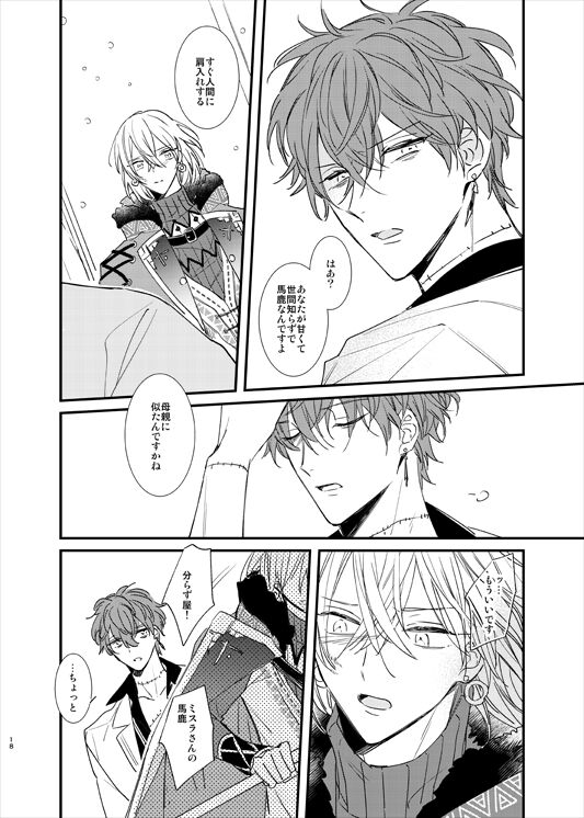 still - Page 17
