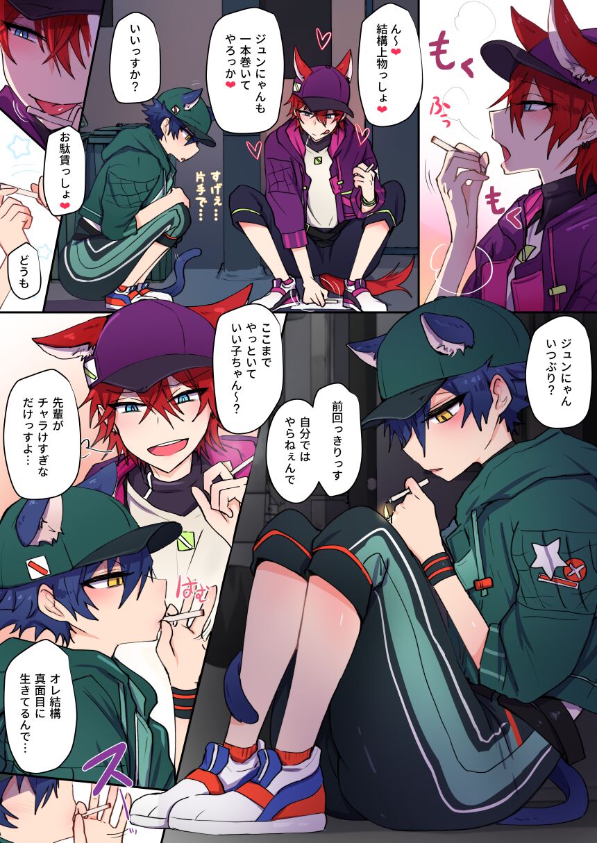 Preview page 6