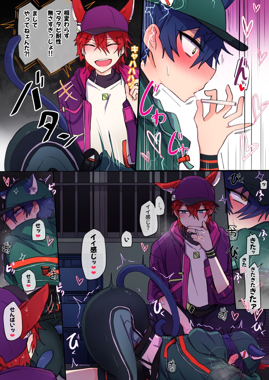 Preview page 7