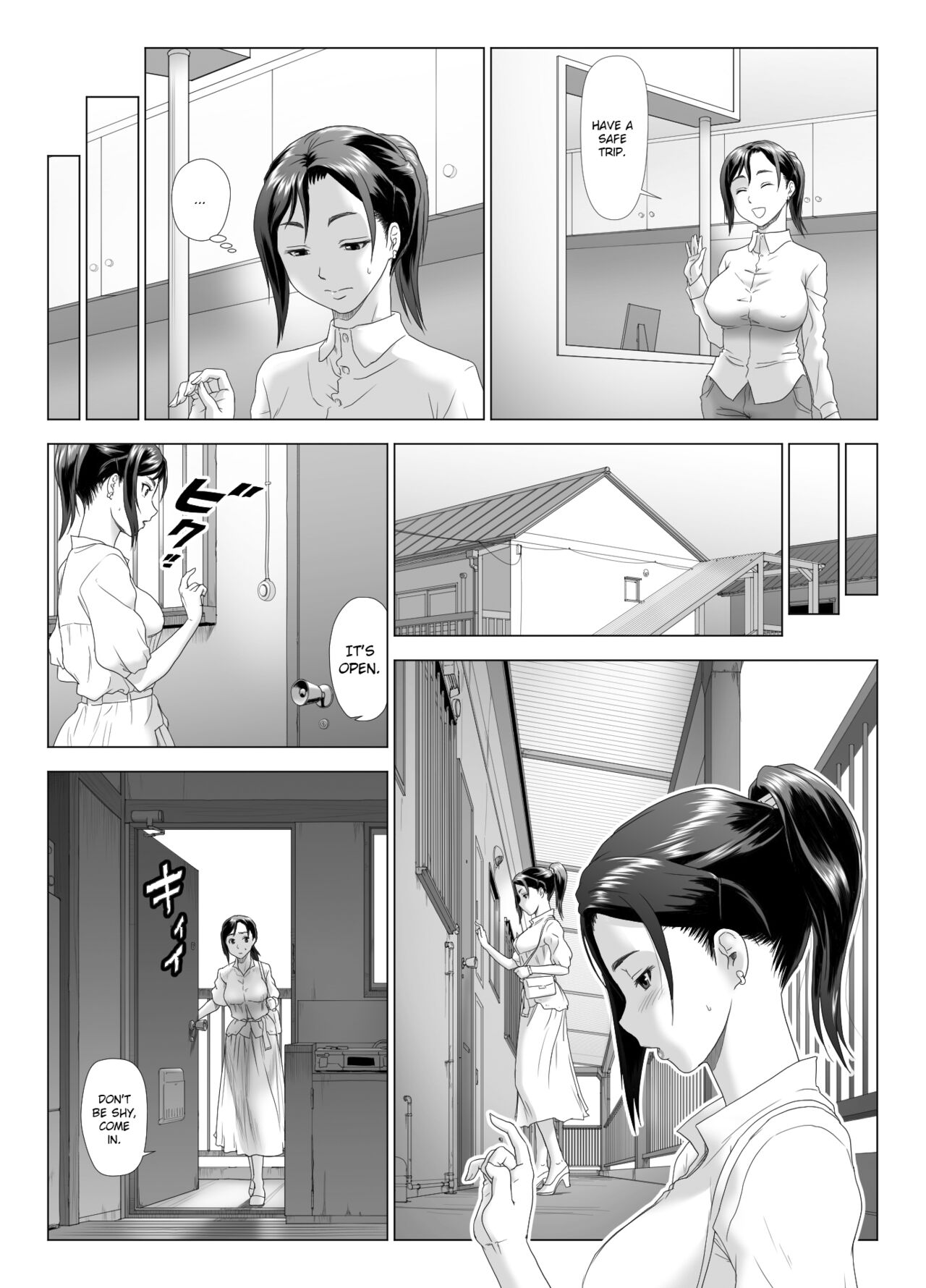 Taninbou ni Aegu Tsuma 3 - Page 18