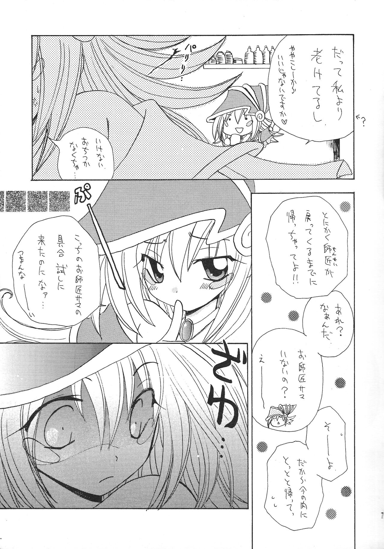 Preview page 6