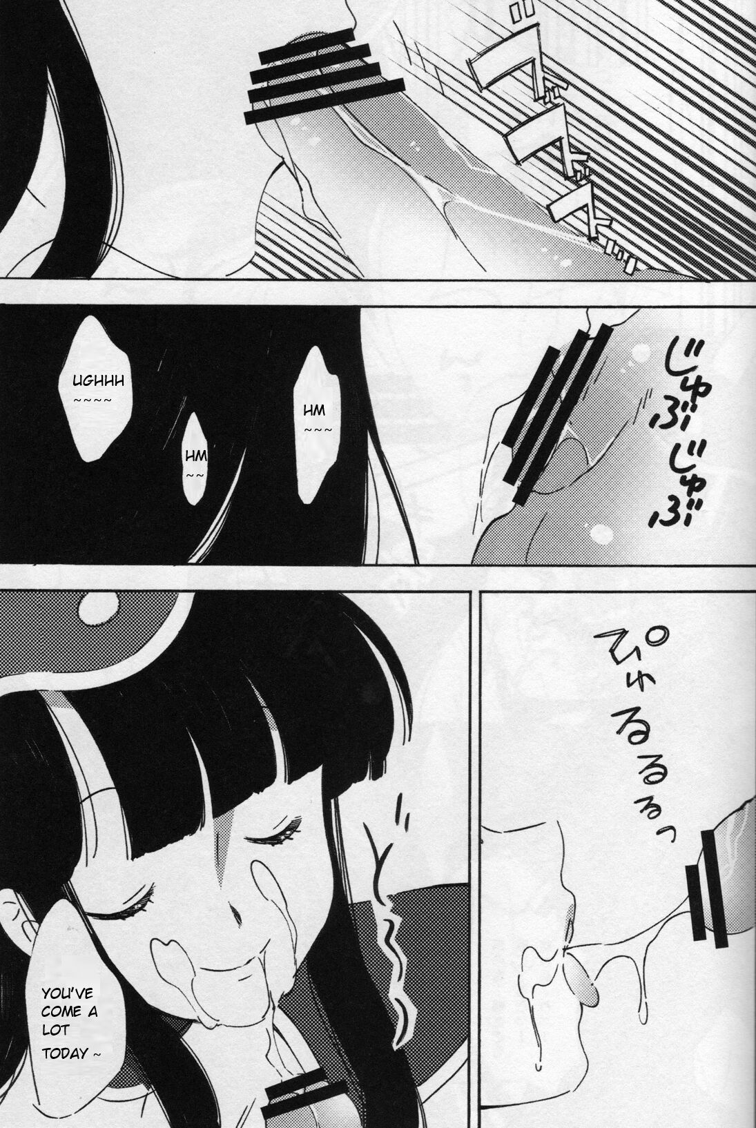 Shinmai Teishu to Koinyobo Z - Page 32