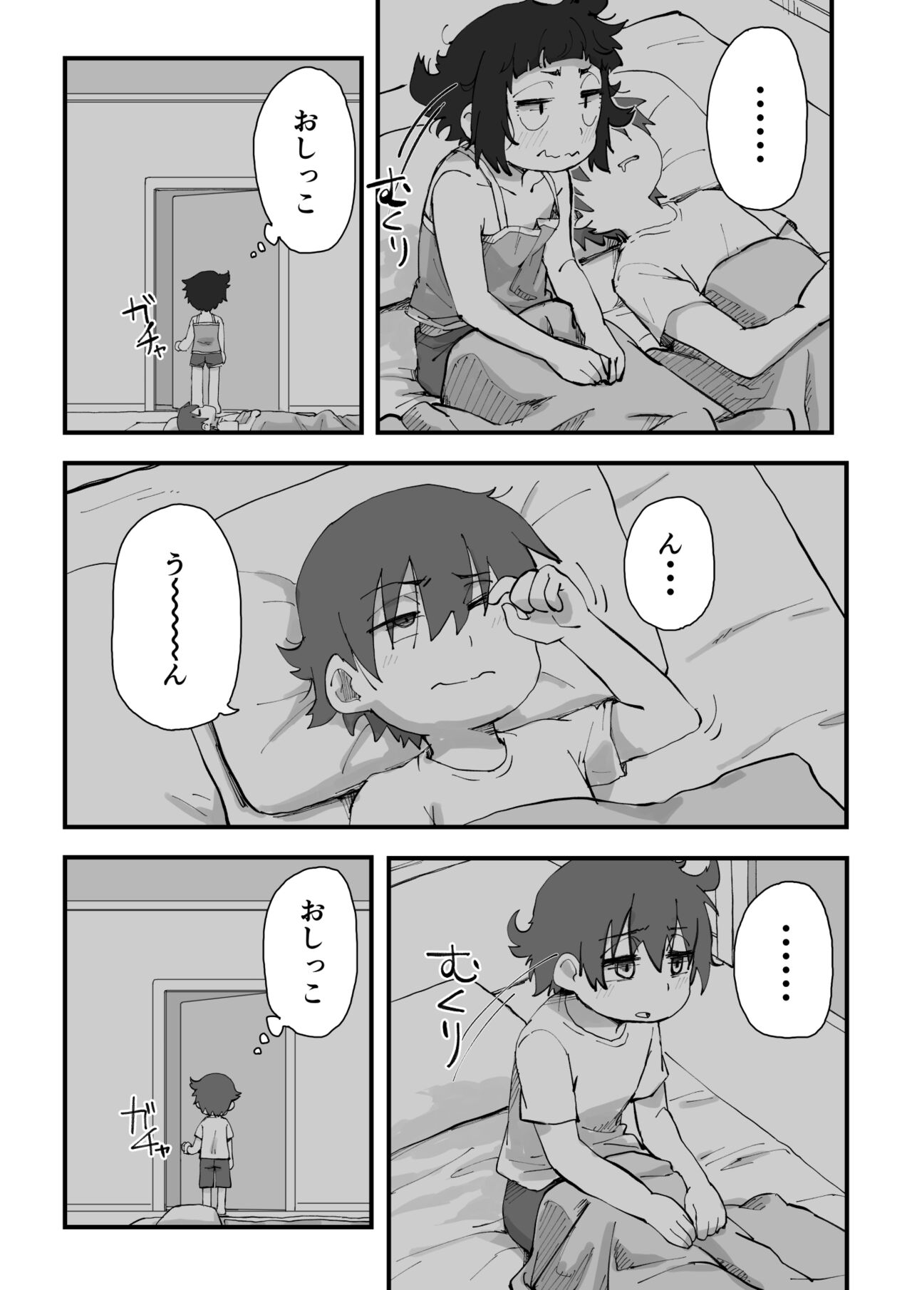 Boku wa Manken Senzoku Nude Model 2 - Page 34