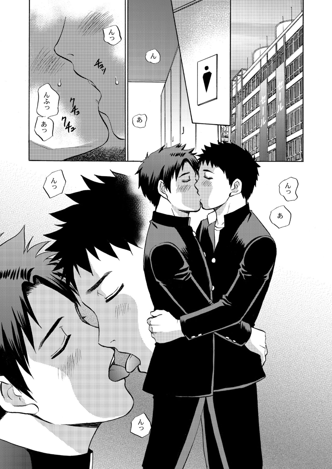 Oretachi Tomodachi Dayona EX - Page 30