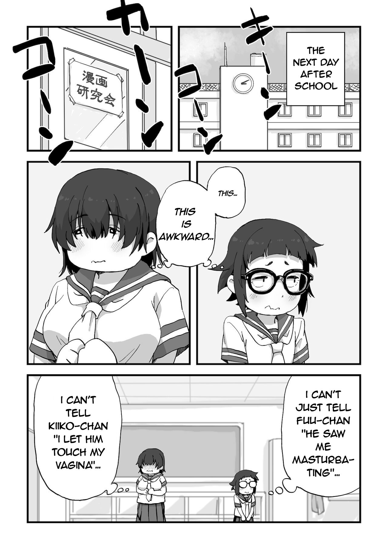 Boku wa Manken Senzoku Nude Model - Page 32