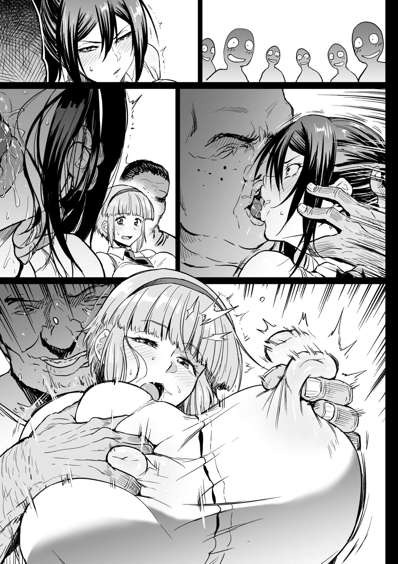 asa no hukusou kensa - Page 9