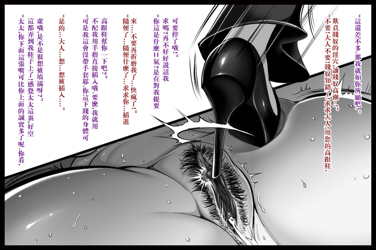 特殊家政3 - Page 32