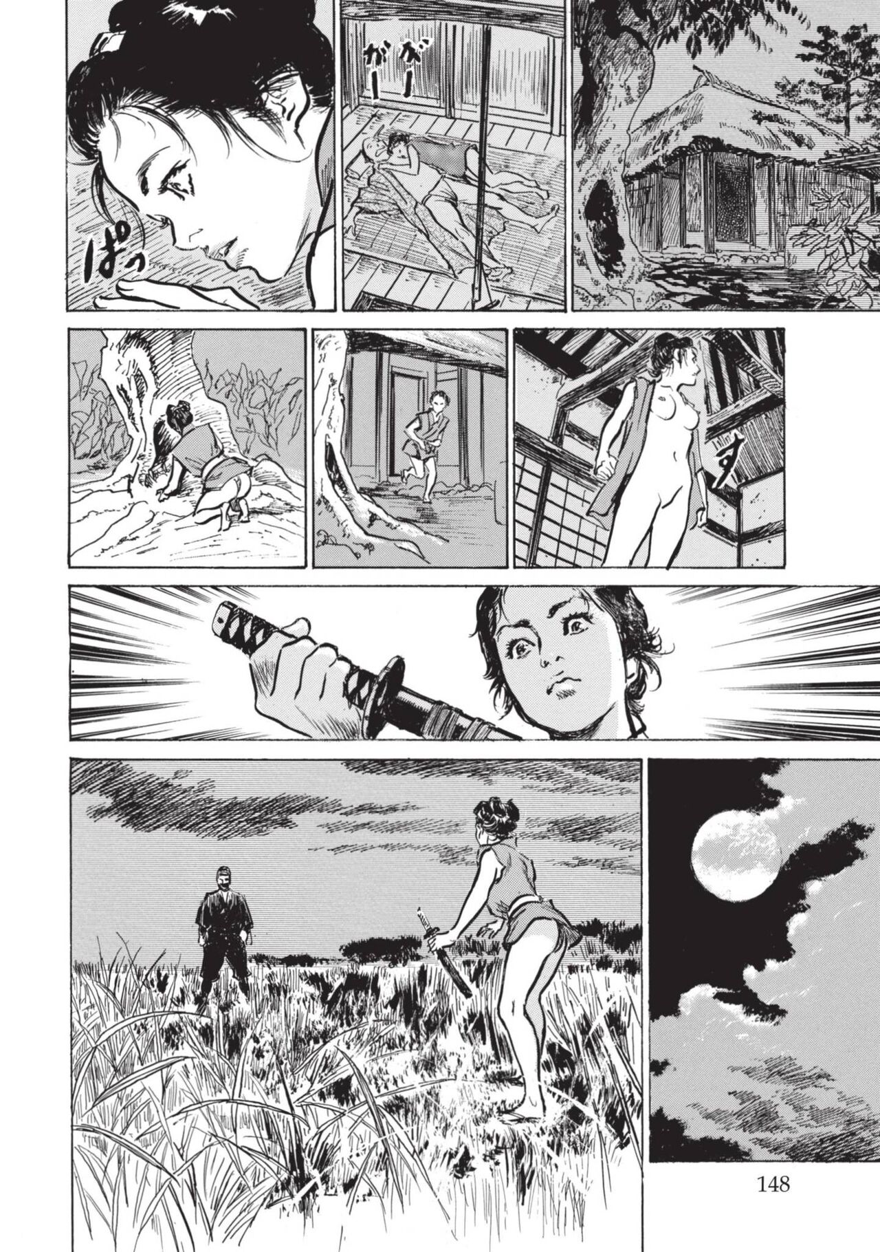 Inshuu Hiroku Midare Mandara 1 - Page 150