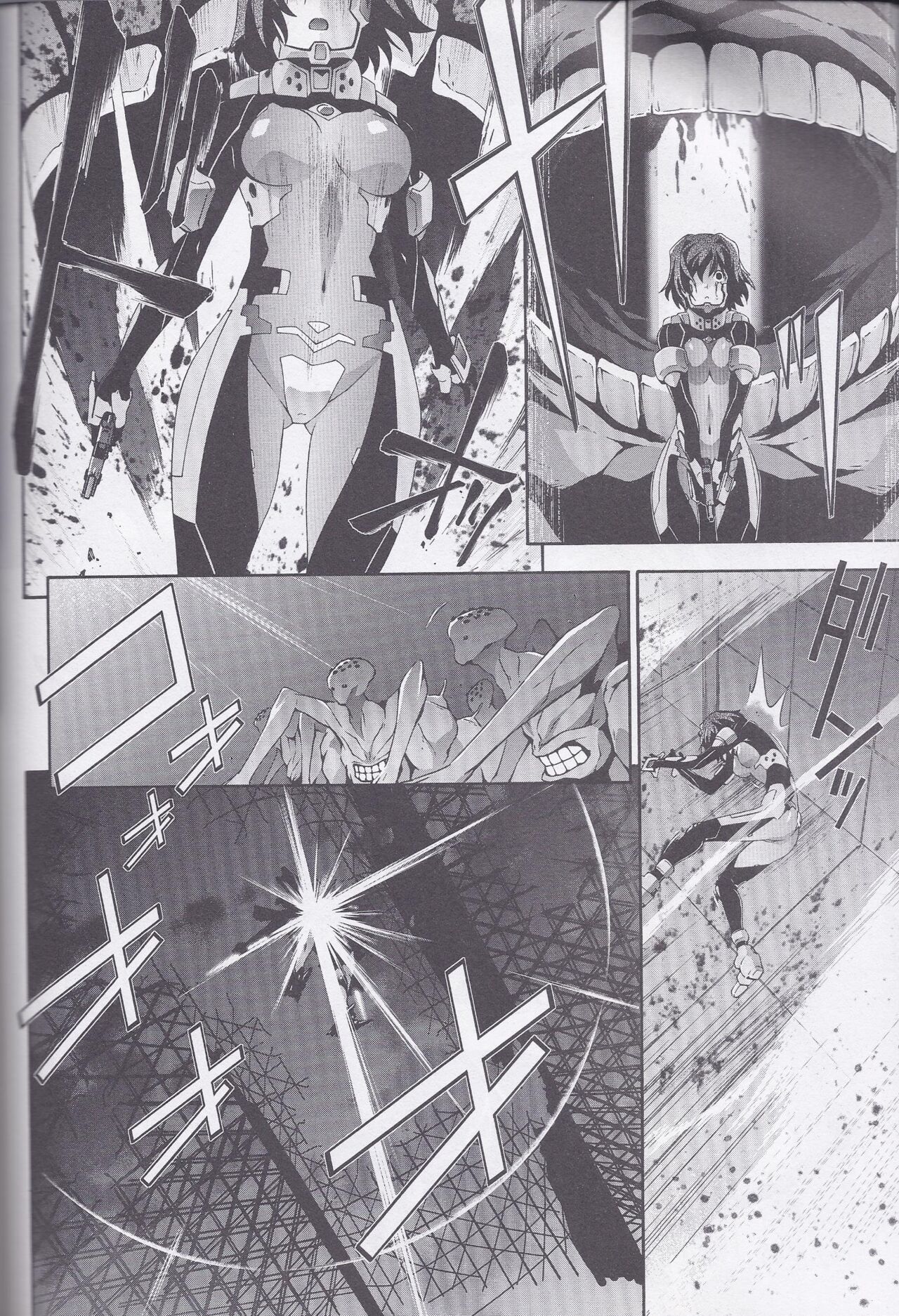 Dengeki Muv-Luv (Teitou Moyu) Chapter 3 - Page 13