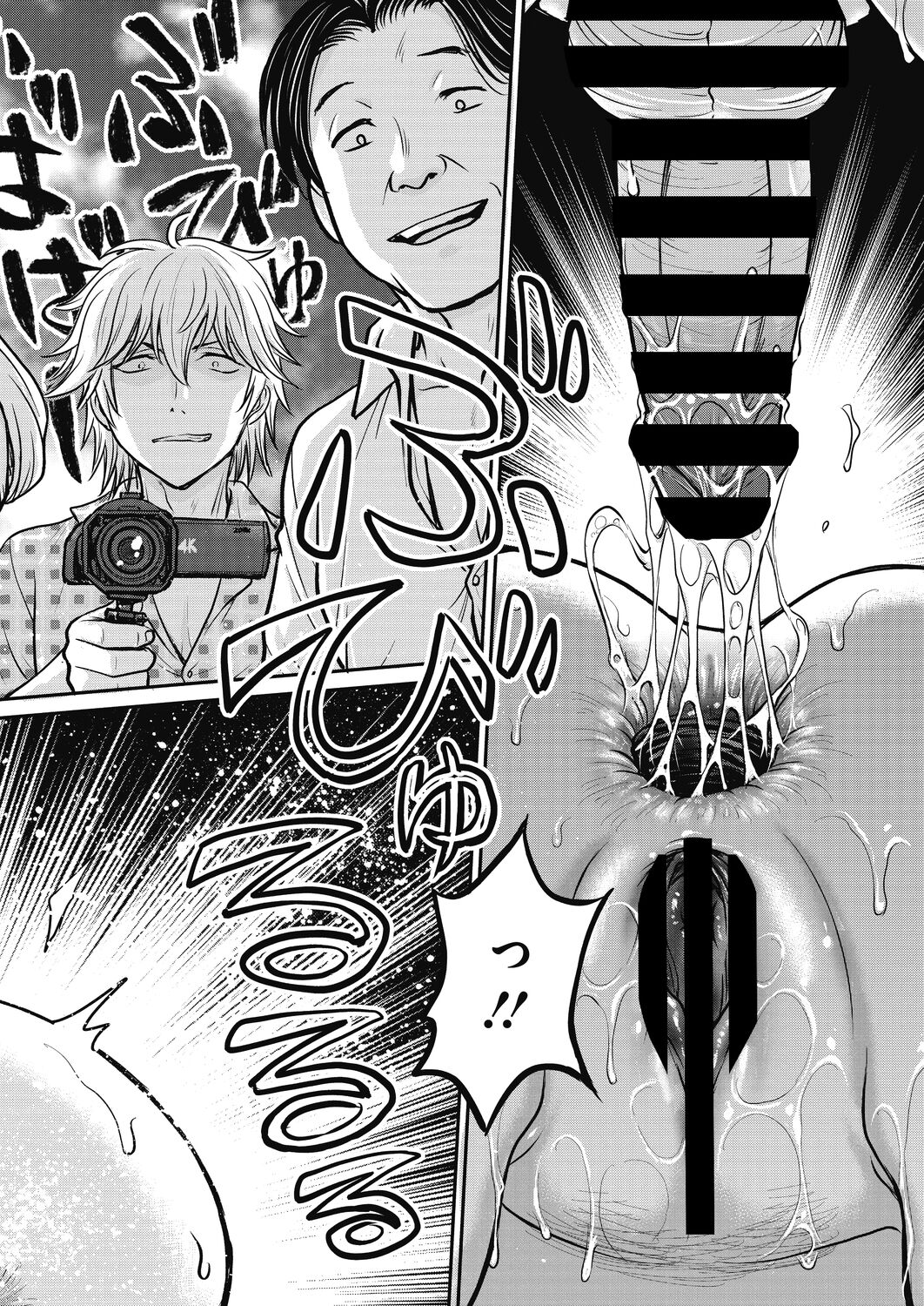COMIC HOTMiLK Koime Vol. 34 - Page 268