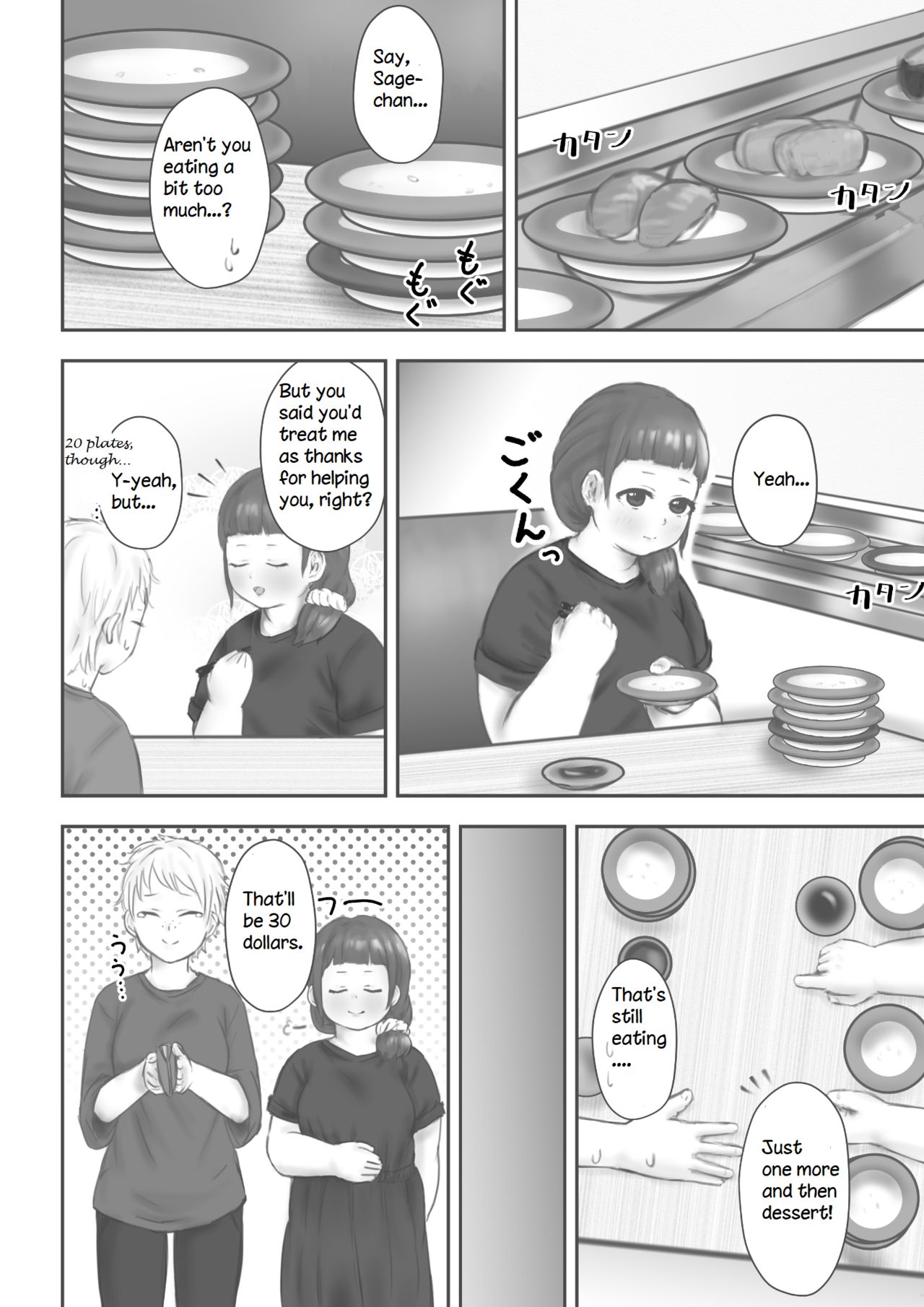 After School - Page 39