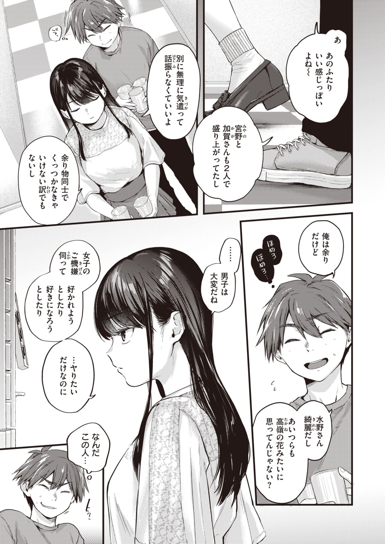 Preview page 3