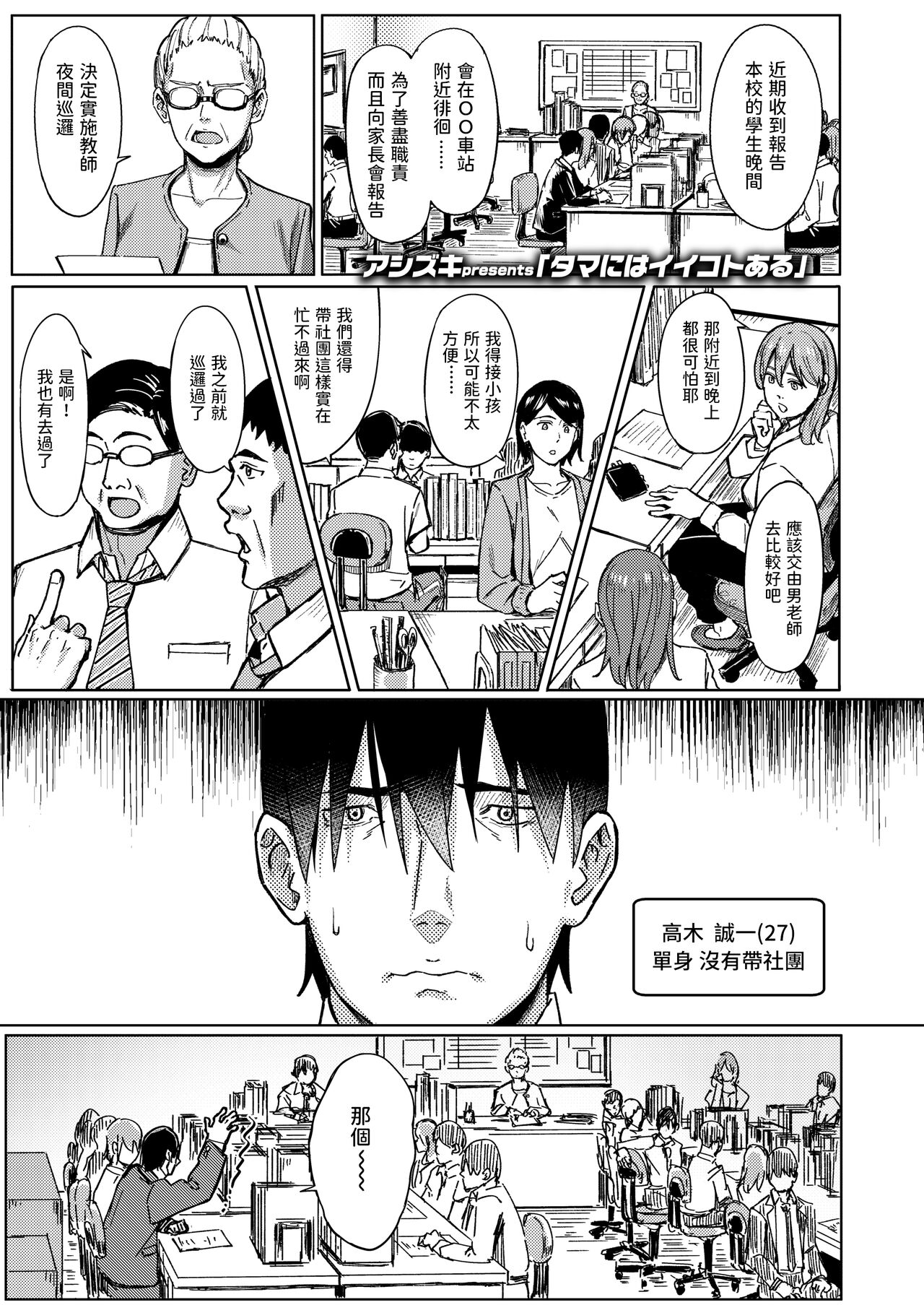 Preview page 1