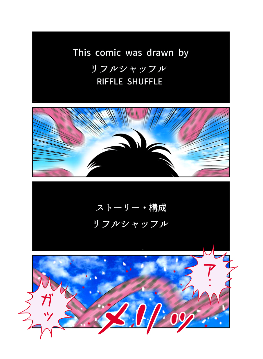 Sawarite no Kuni Shippo no tsuita Sentoushuzoku - Page 58