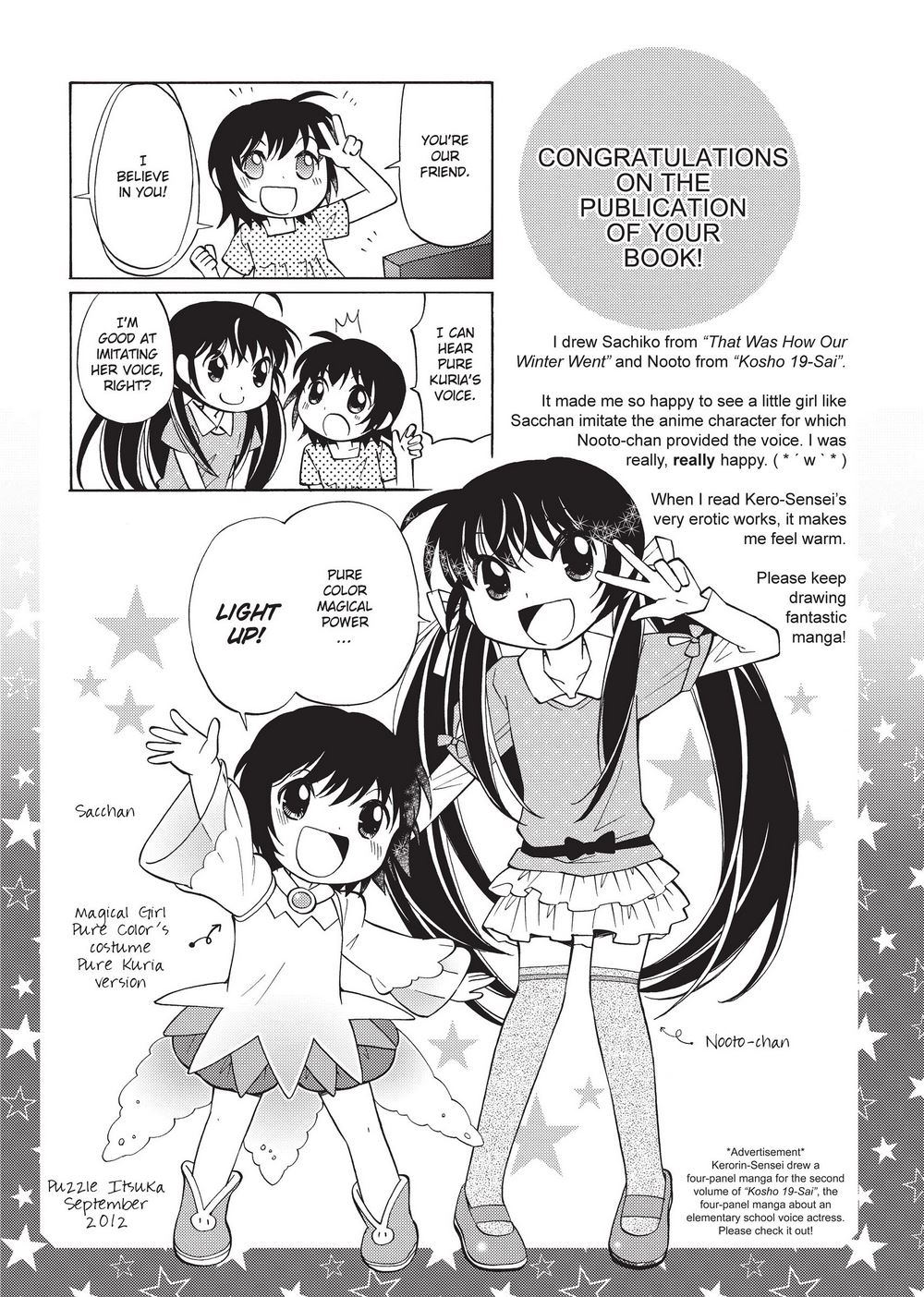 Stop Quibbling About Love - Page 194