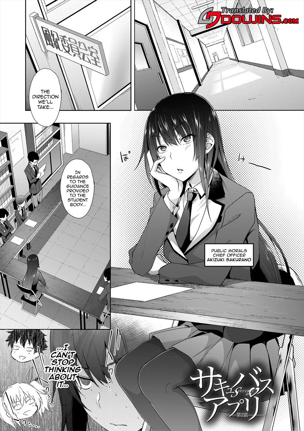 Succubus Appli (Gakuen Saimin) Ch. 1-6 - Page 41
