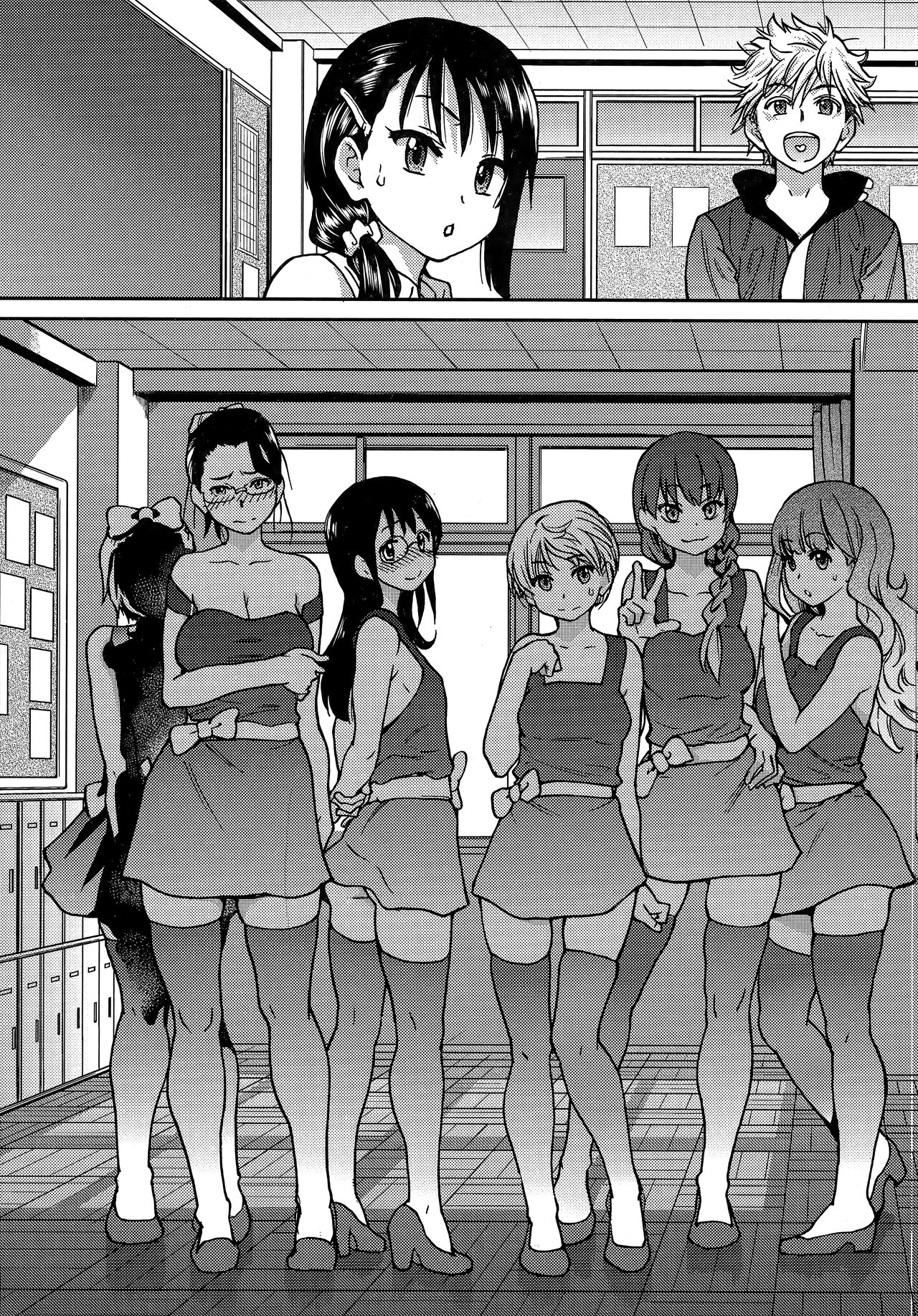 Aibuka! (Kari) | 偶像部!（暫） - Page 121