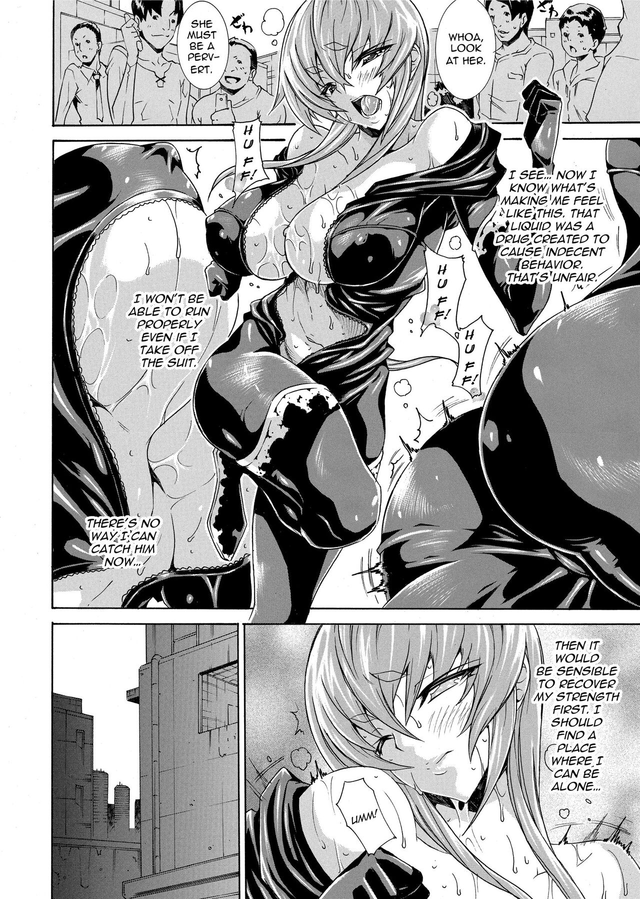 Seiin Shoujo | Blackmail - Page 100