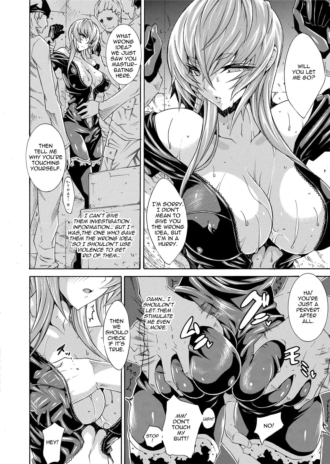 Seiin Shoujo | Blackmail - Page 102