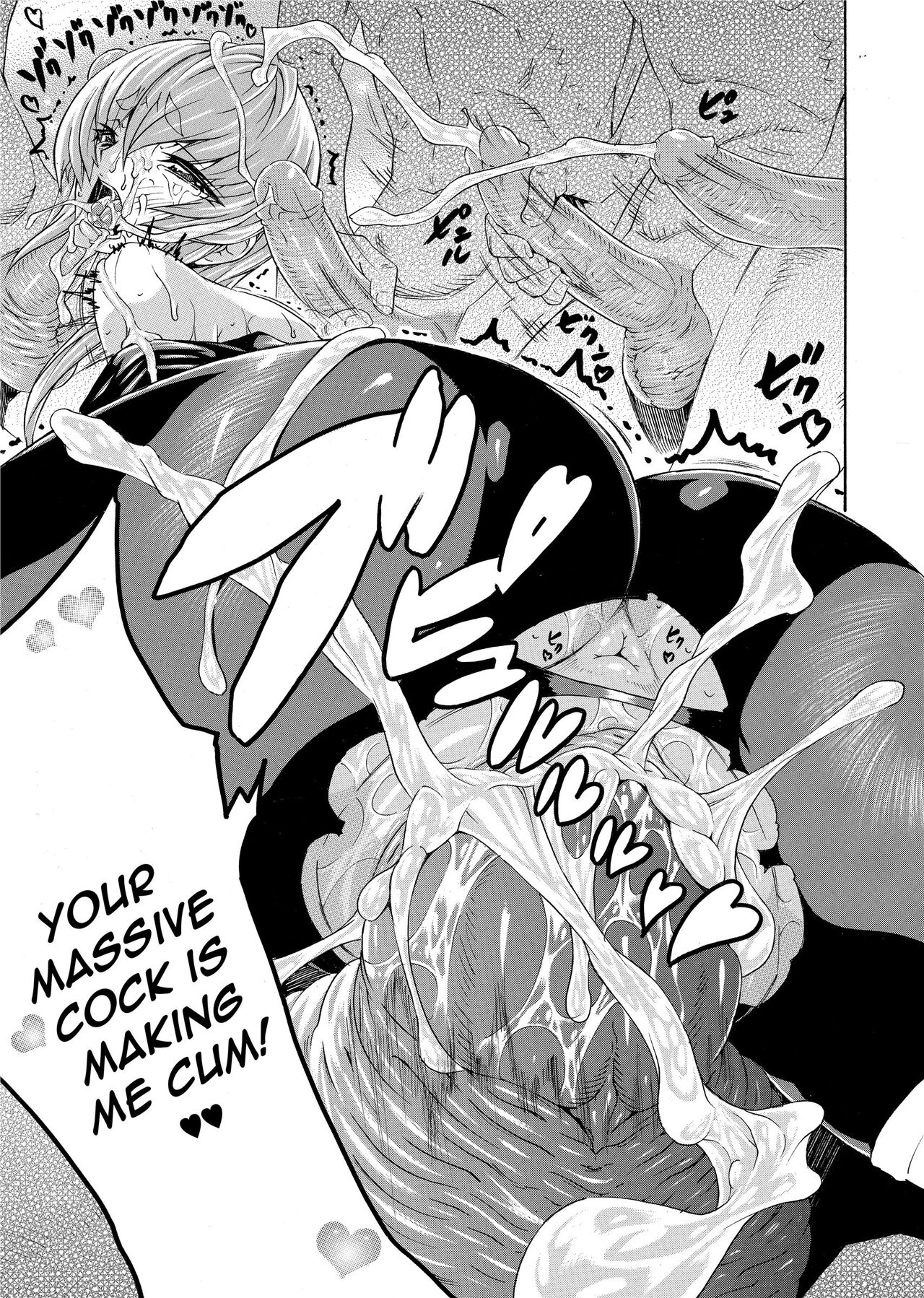 Seiin Shoujo | Blackmail - Page 113