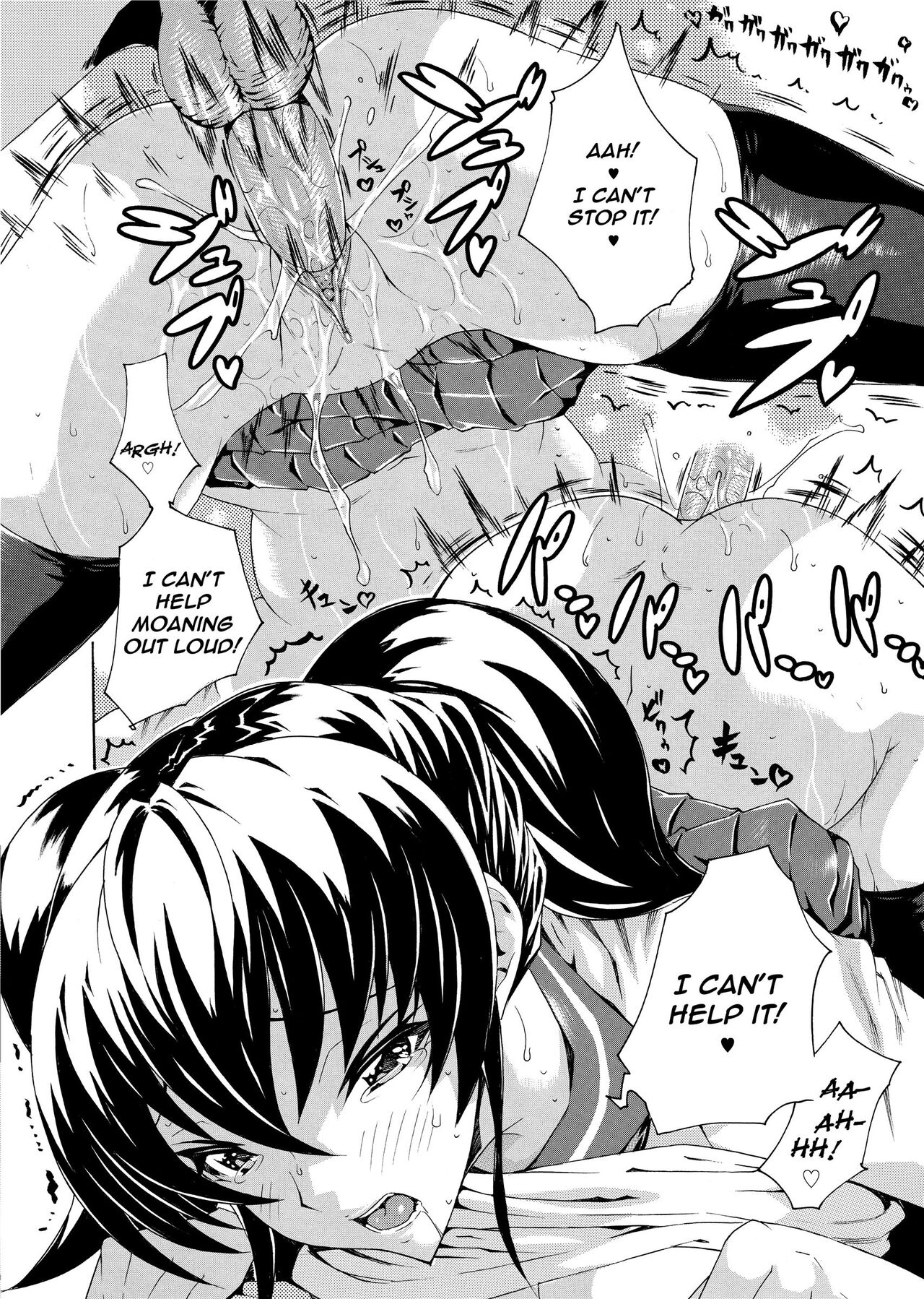 Seiin Shoujo | Blackmail - Page 132