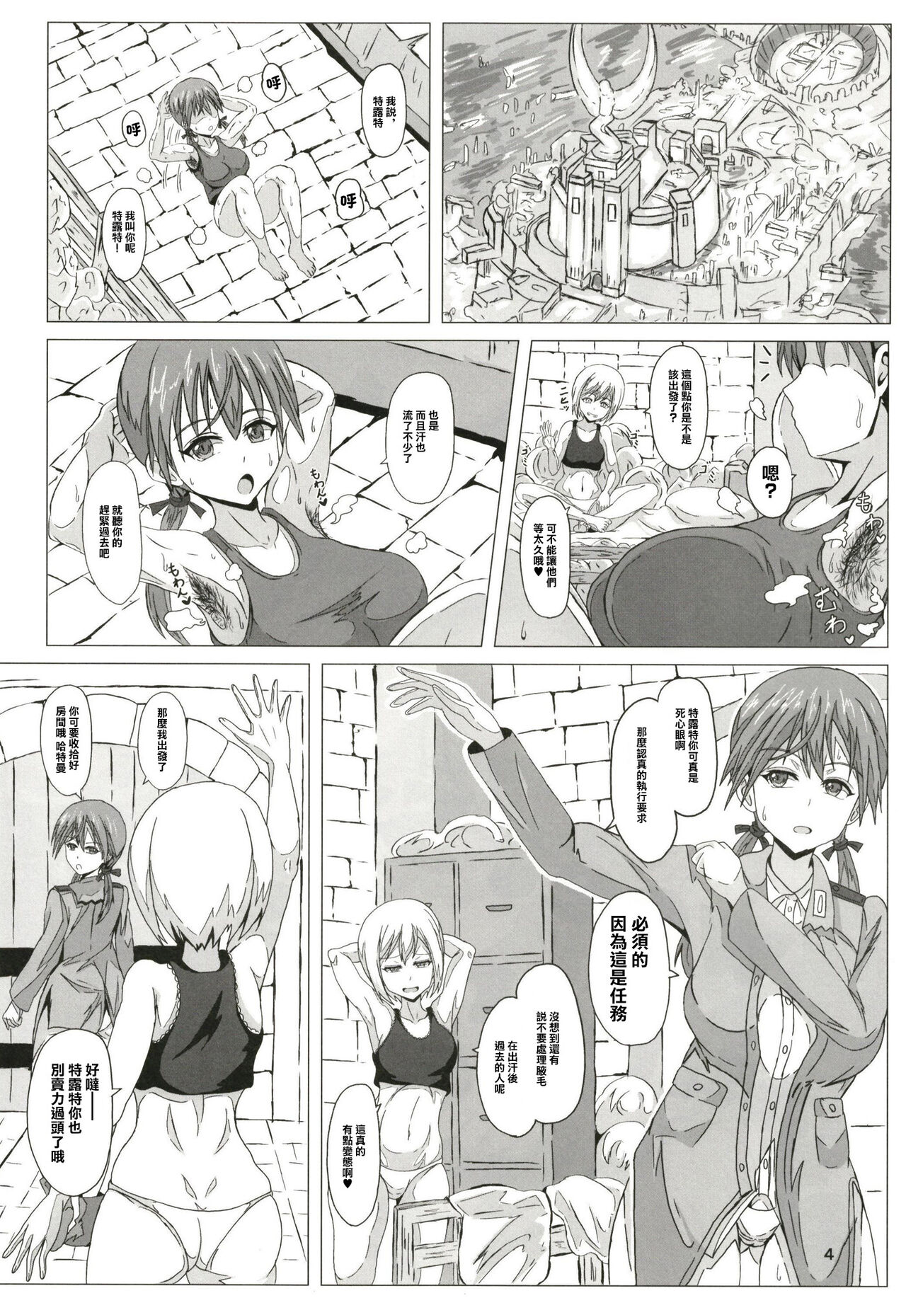 Preview page 4