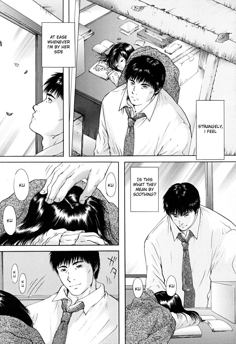 Houkago chapters 1-5 - Page 106
