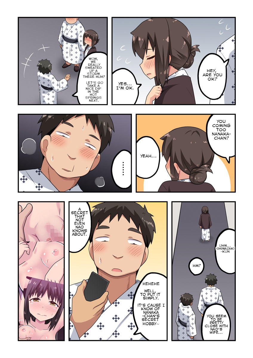 Niizuma Nanaka no Roshutsu Onsen - Page 13