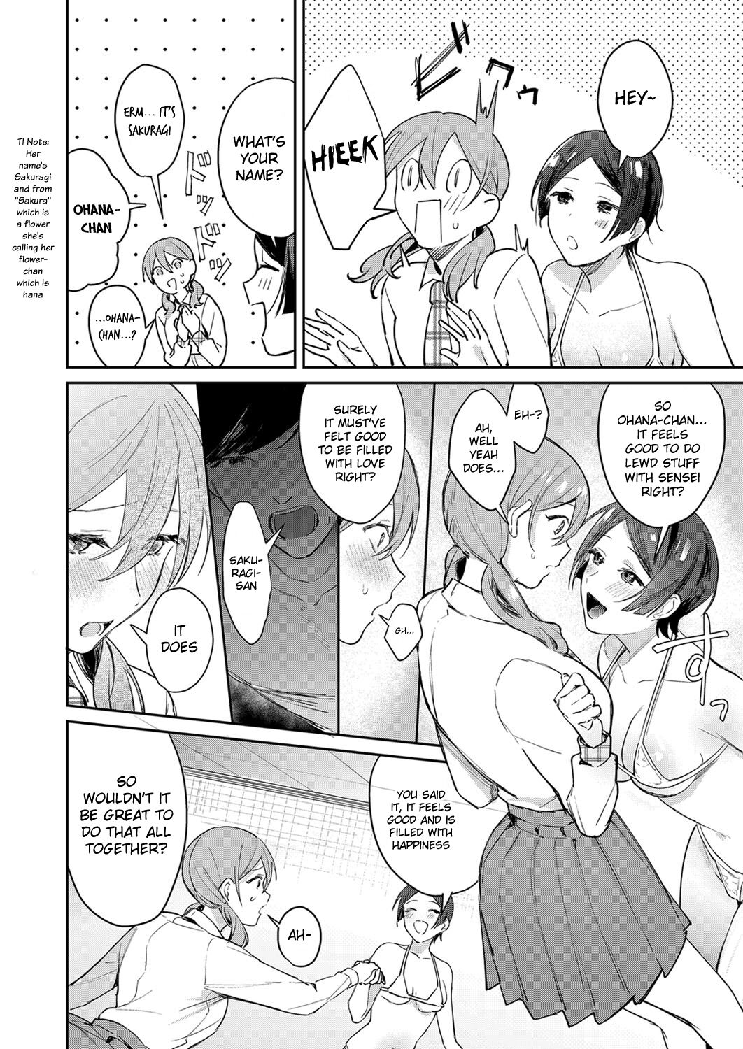 Hatsujo Approach Saishuuwa - Page 12