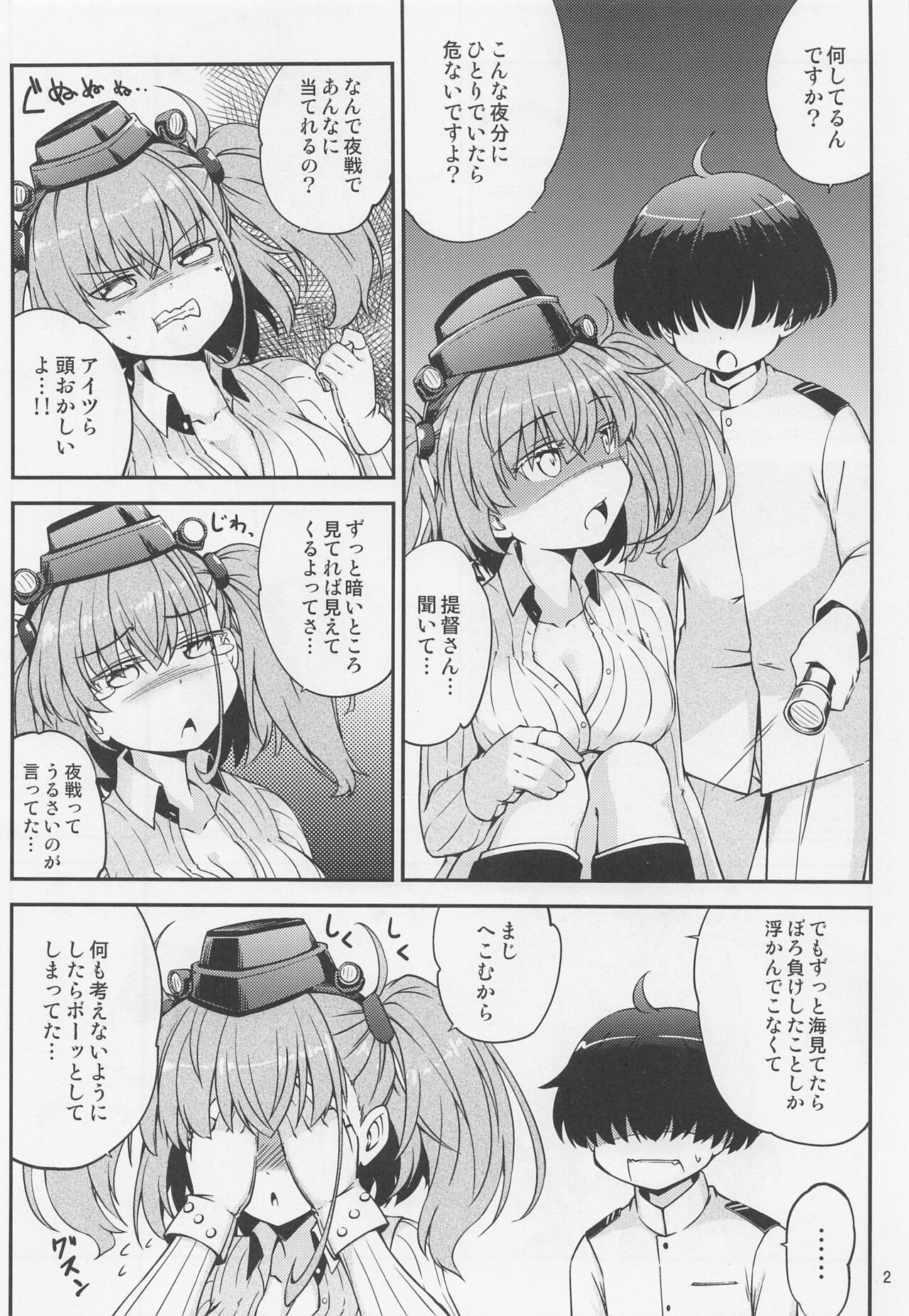 Preview page 3