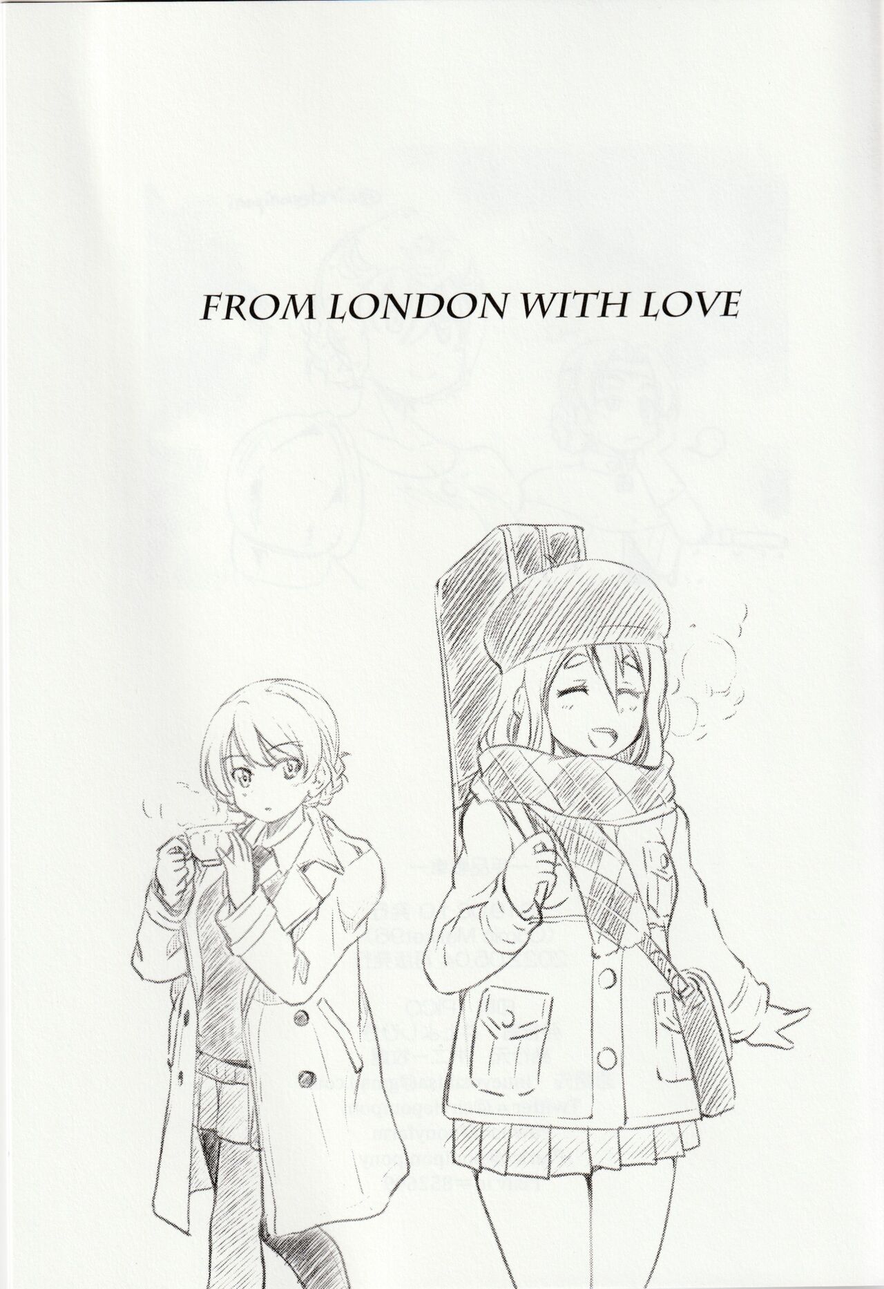 Tejina Sensha - Magic Und Panzer - Page 24