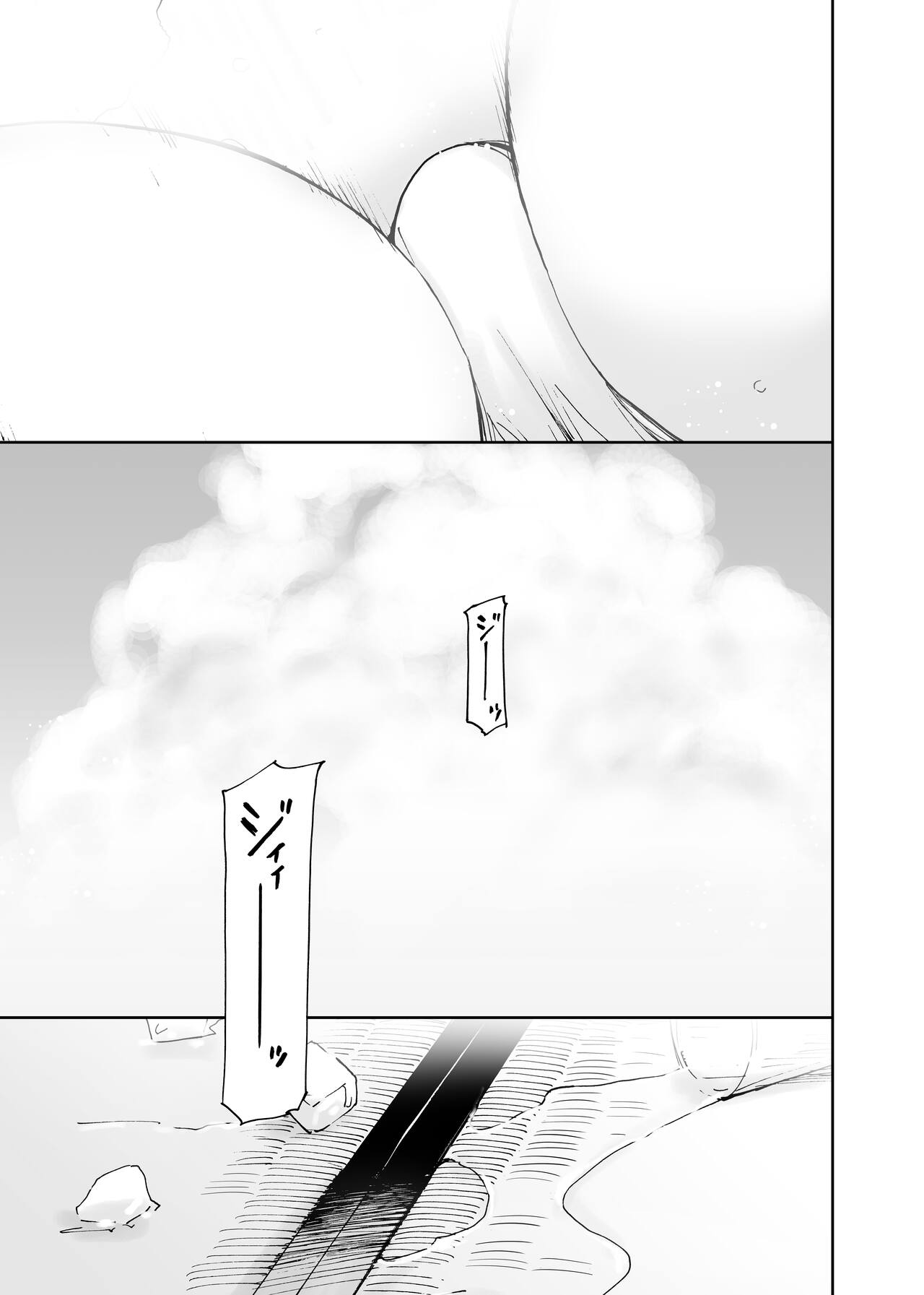 Hatsuai 4U (for you...） - Page 92
