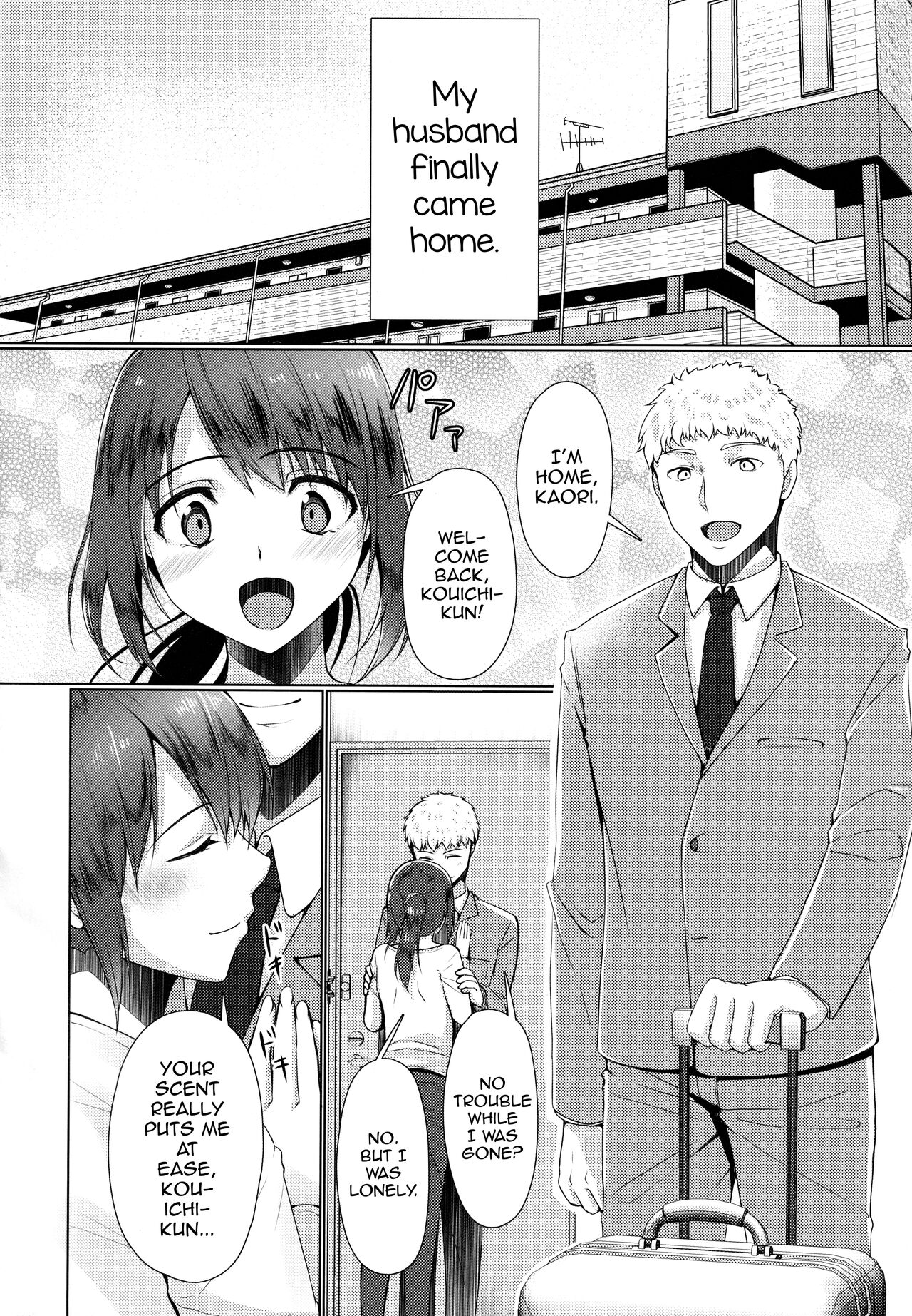 Hitozuma ♂ Tousatsu Netori 2 - Page 7